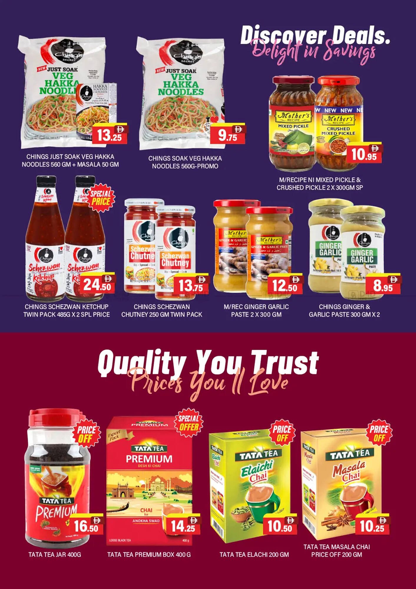 Al Adil catalogue (2025-12-25 - 2026-01-04) | 5