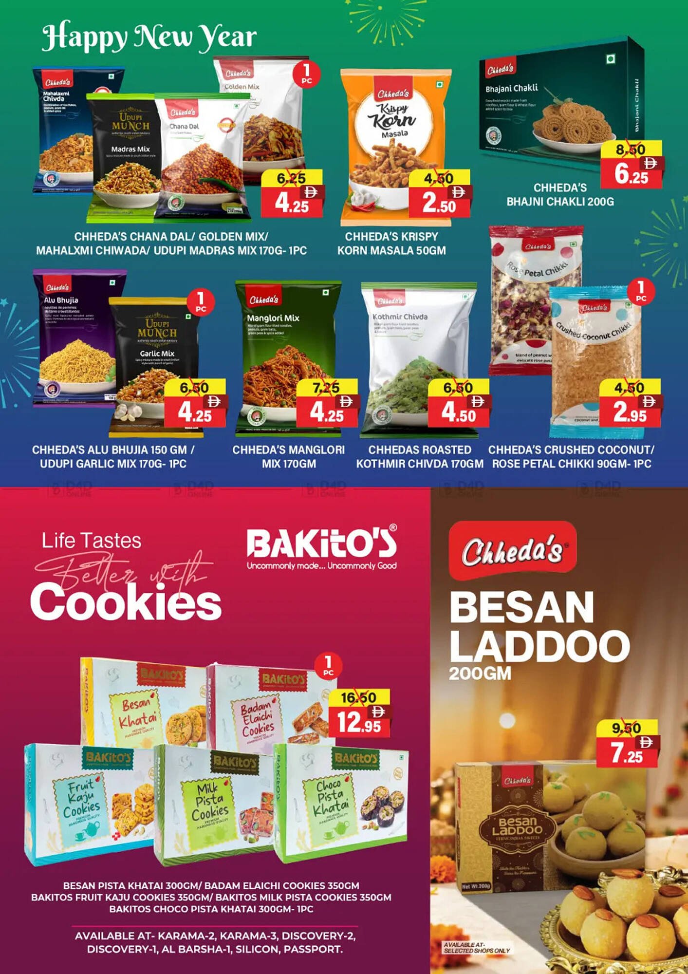 Al Adil catalogue (2025-12-25 - 2026-01-04) | 7