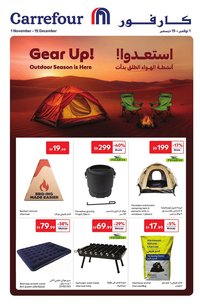 Carrefour catalogue (2025-11-01 - 2025-12-15)