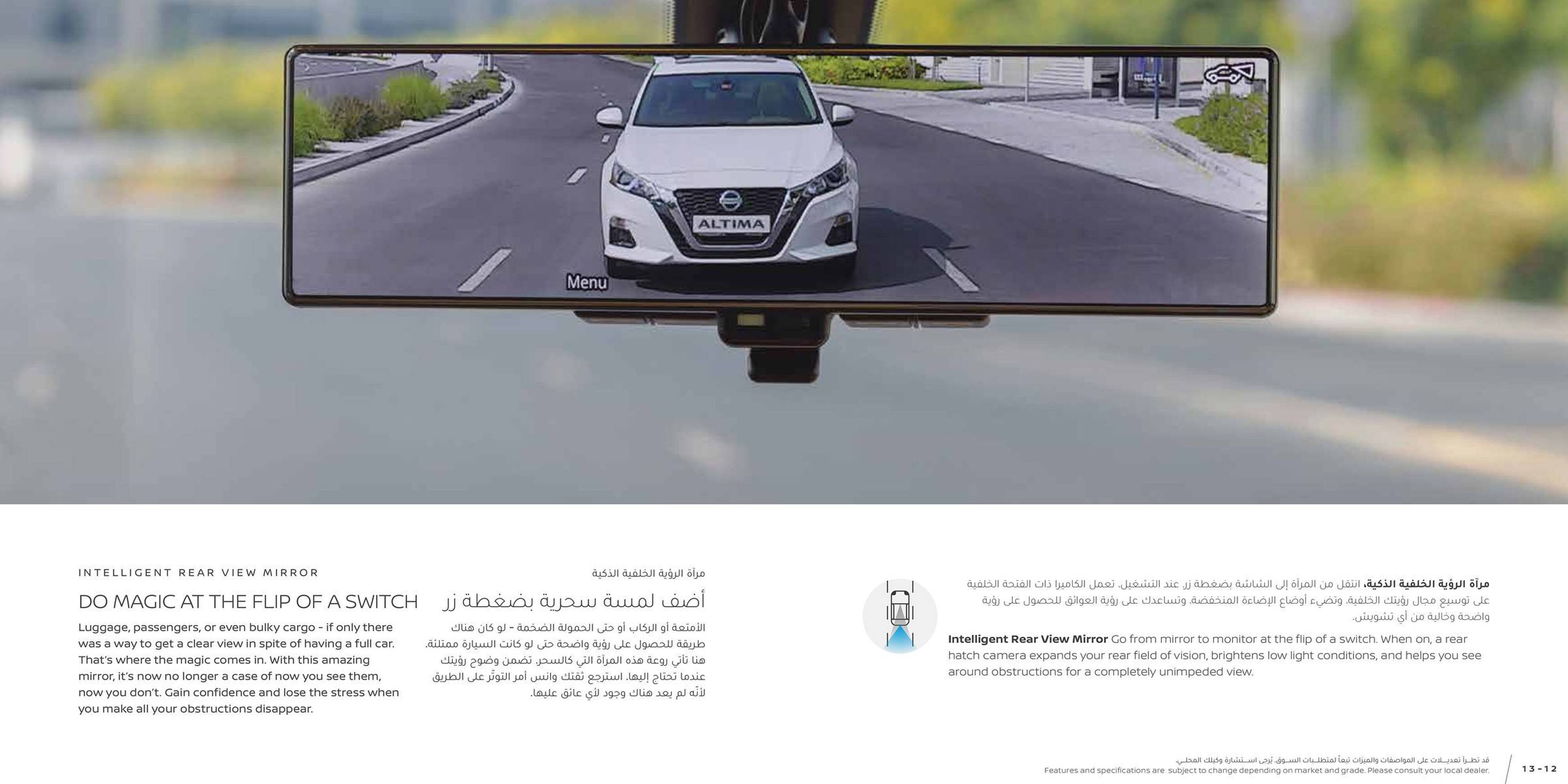 Nissan catalogue (2024-05-21 - 2025-12-31) | 7