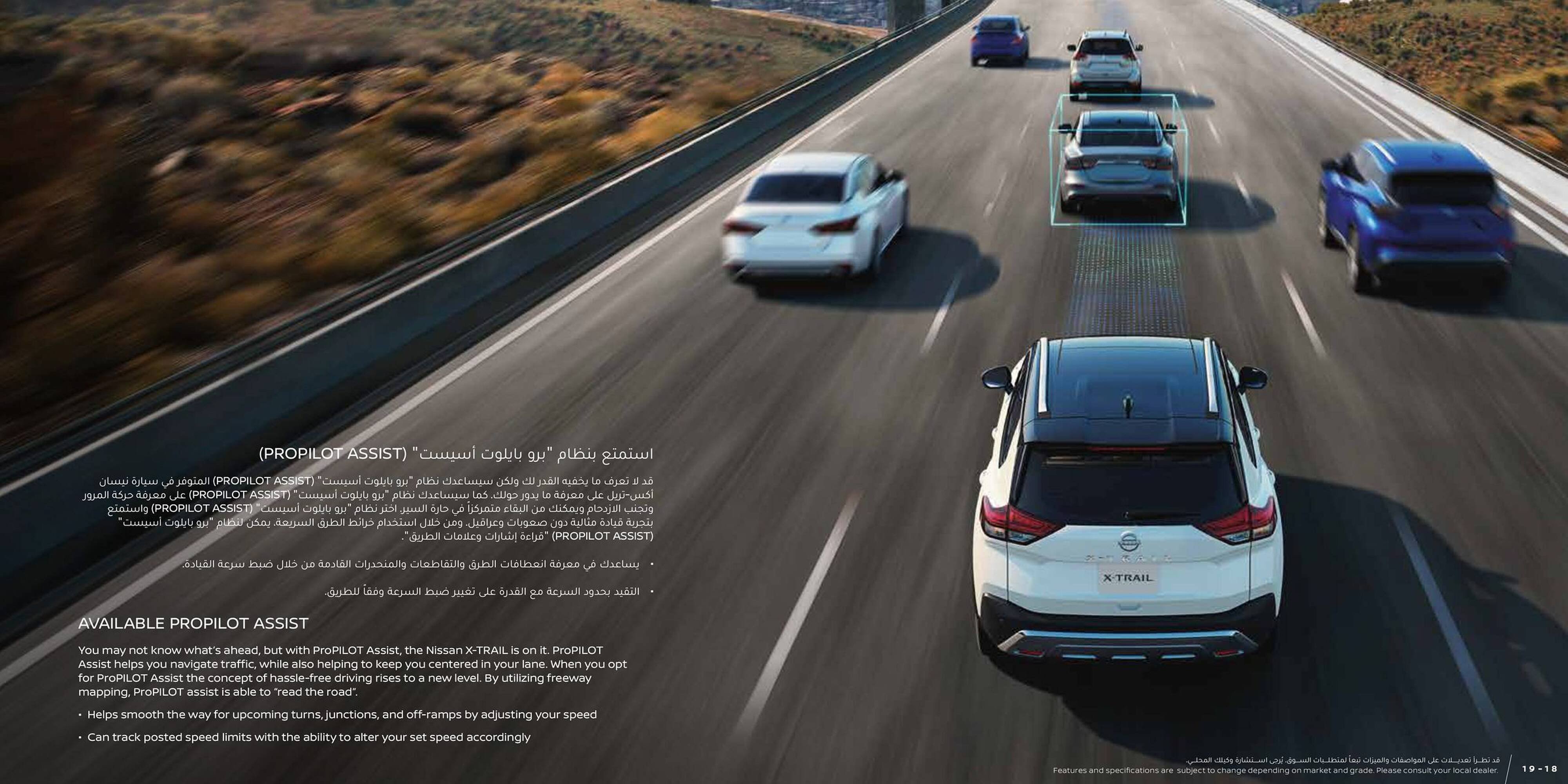 Nissan catalogue (2024-05-21 - 2025-12-31) | 10