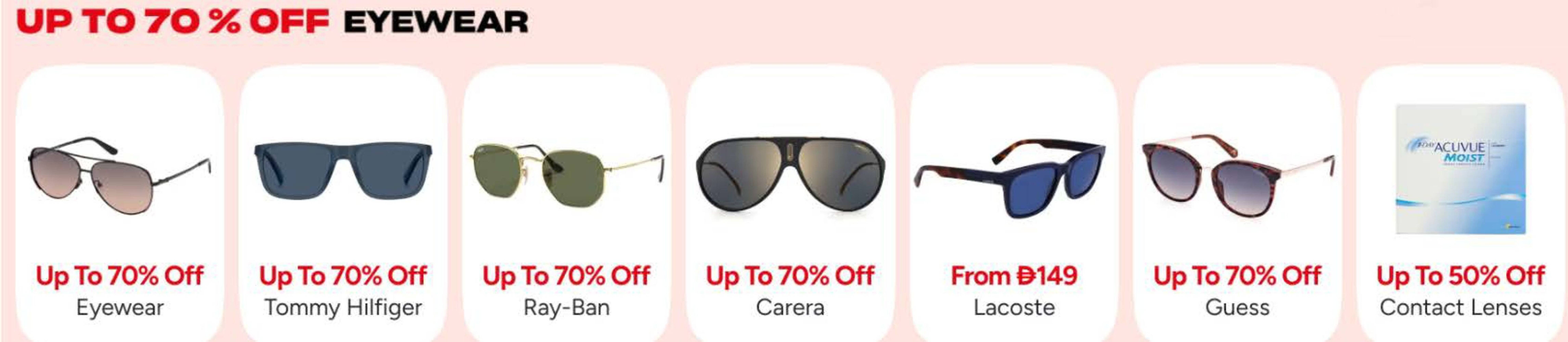 Noon catalogue (2025-12-03 - 2025-12-08) | 14