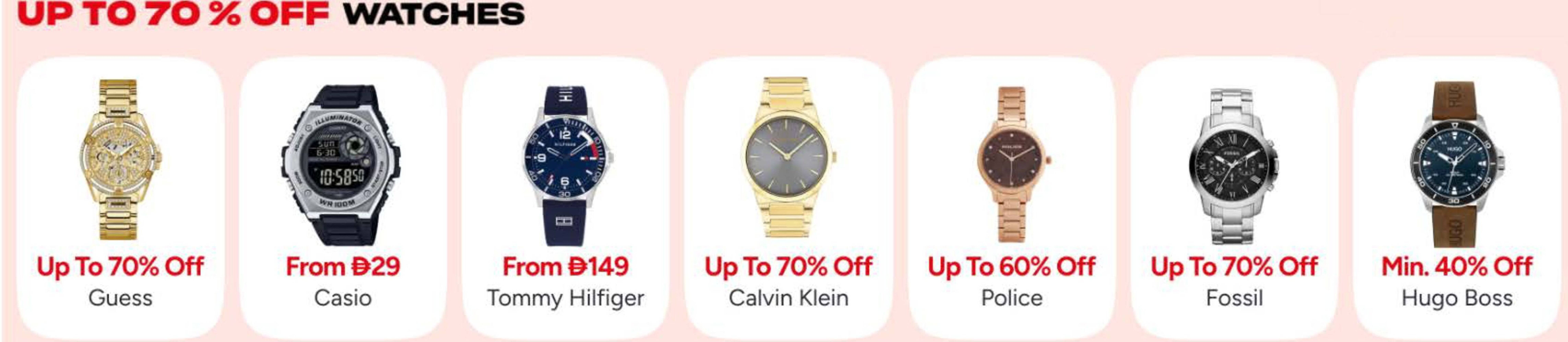 Noon catalogue (2025-12-03 - 2025-12-08) | 15