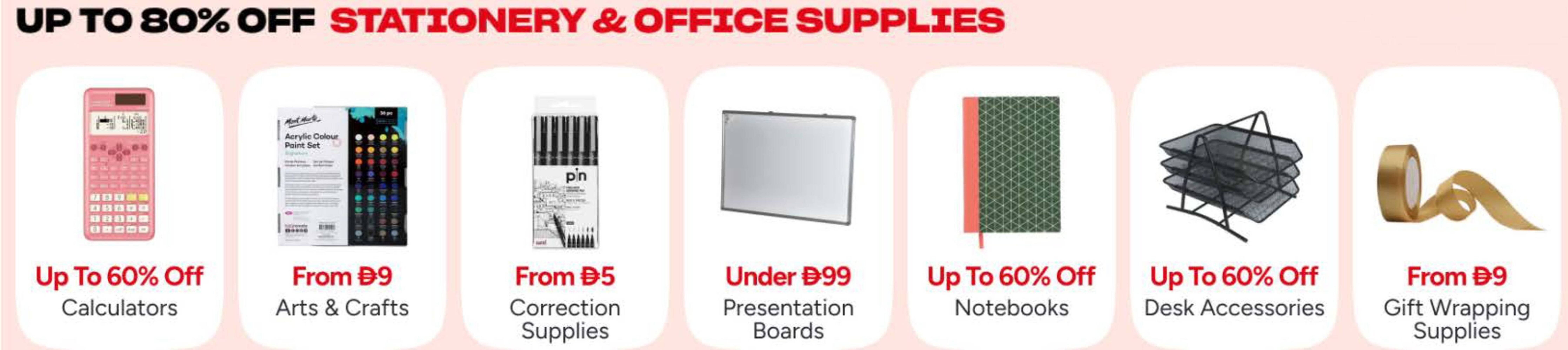 Noon catalogue (2025-12-03 - 2025-12-08) | 18