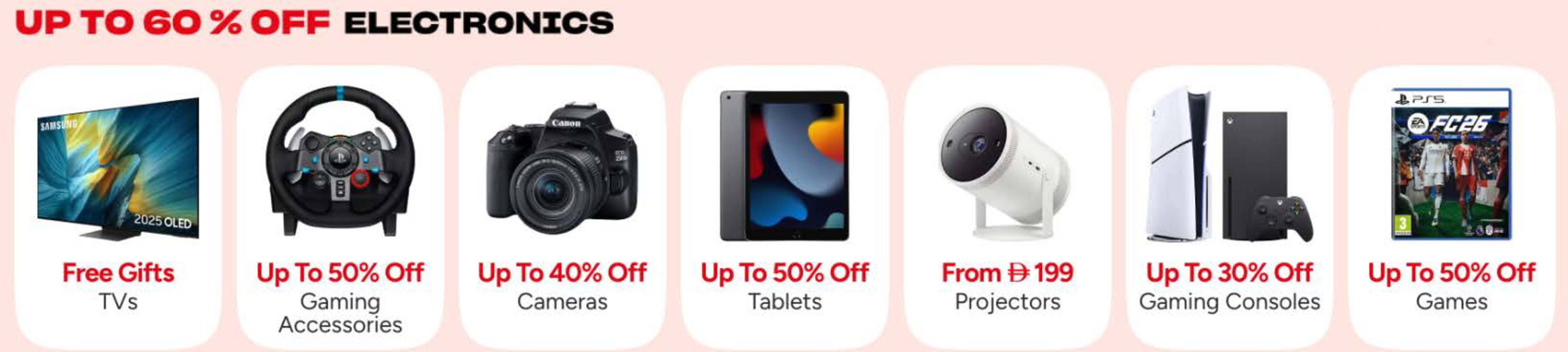 Noon catalogue (2025-12-03 - 2025-12-08) | 4