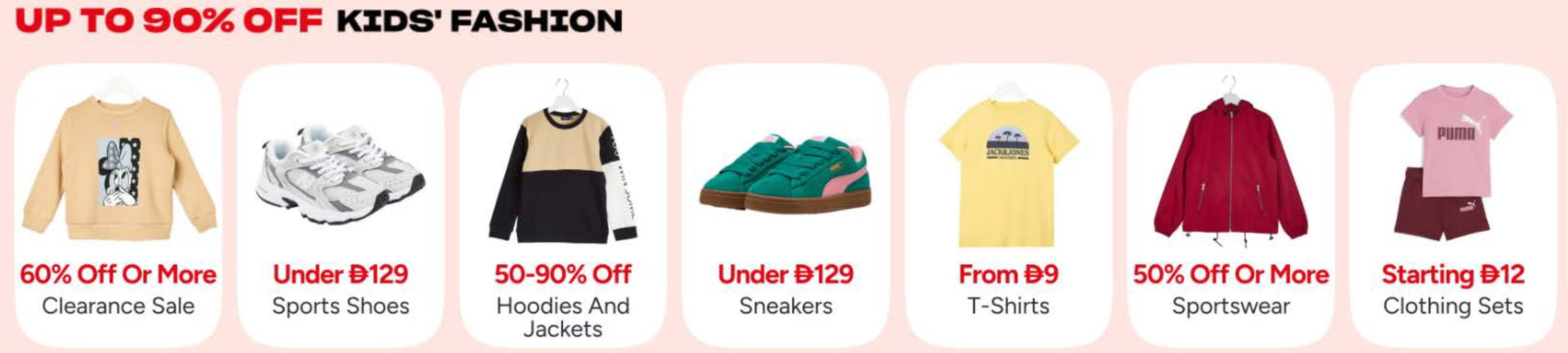 Noon catalogue (2025-12-03 - 2025-12-08) | 7