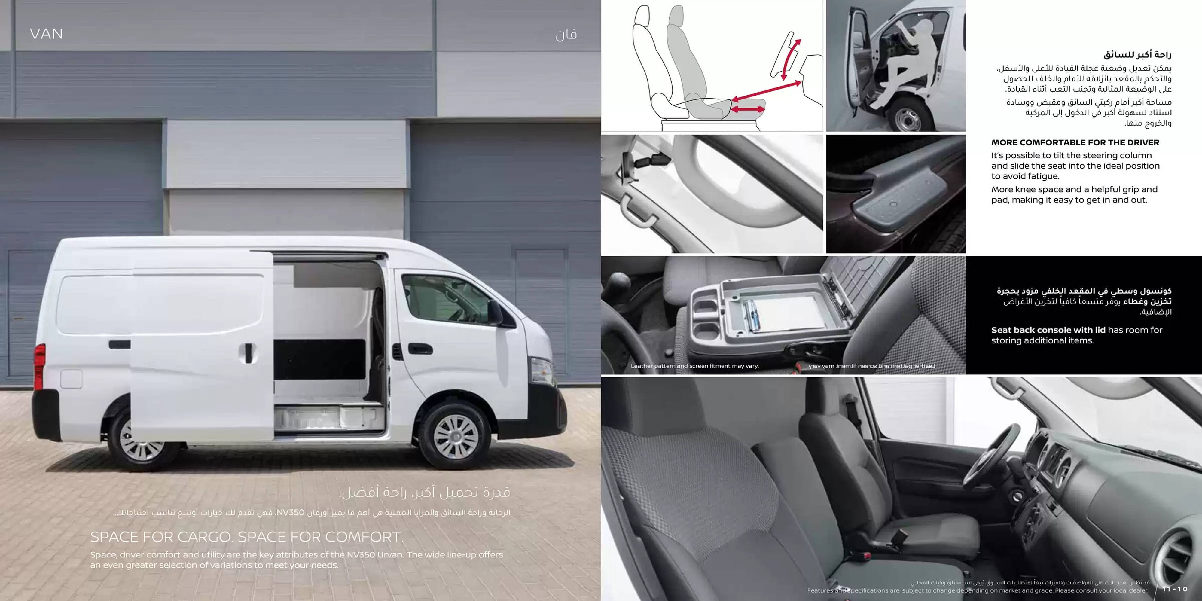 Nissan catalogue (2025-03-25 - 2026-03-25) | 6