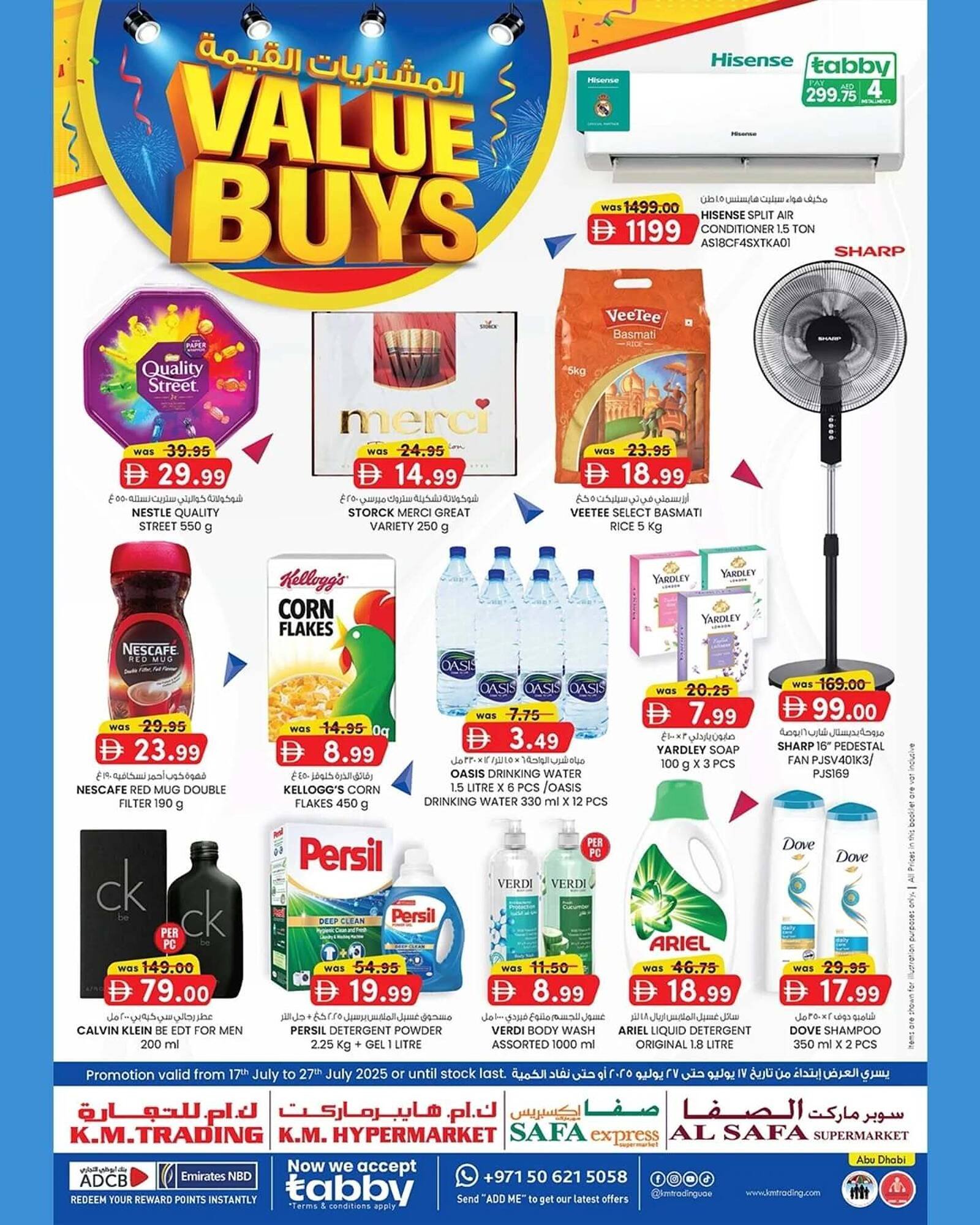 KM Trading catalogue (2025-07-17 - 2025-07-27) | 1