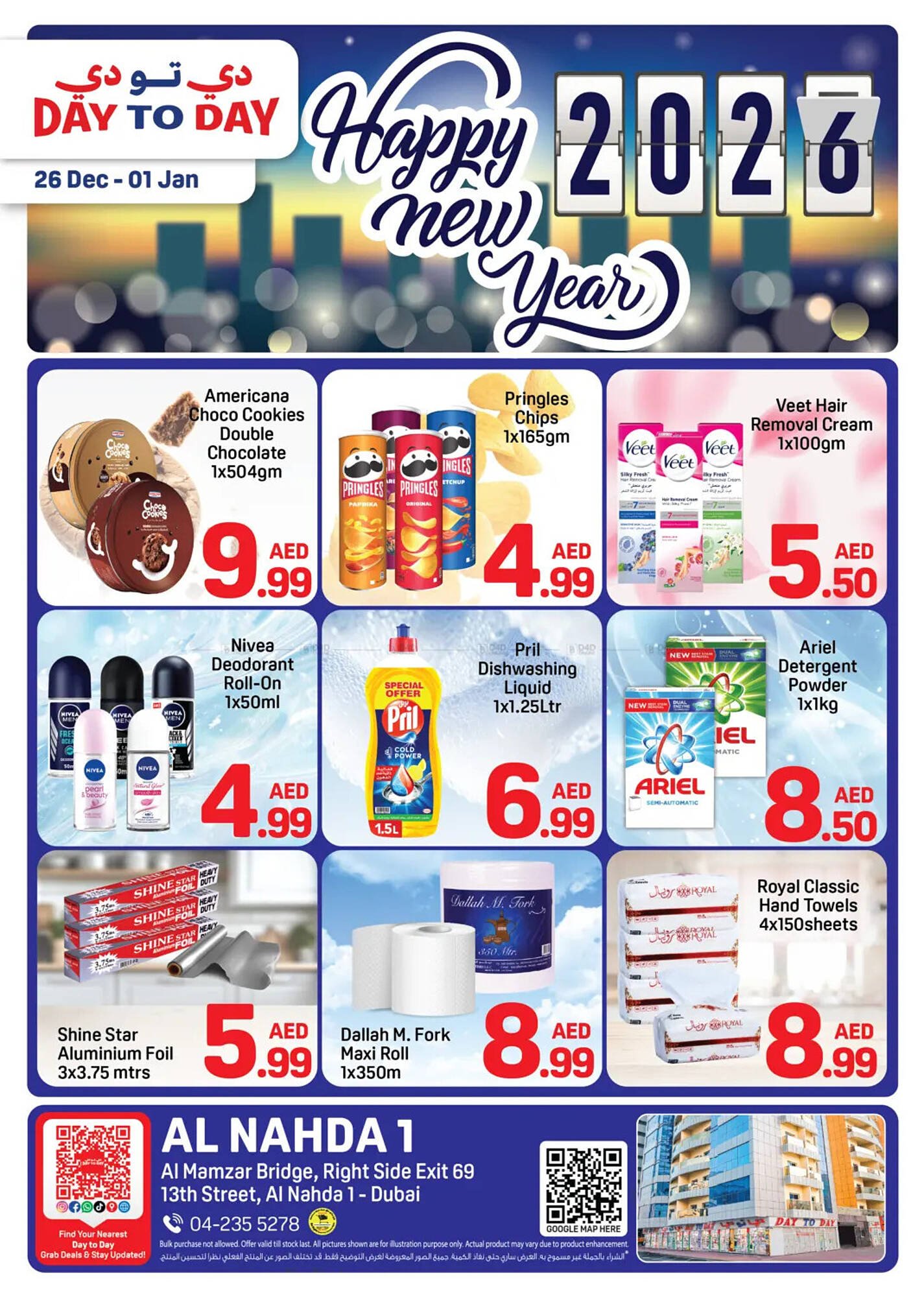 Day To Day catalogue (2025-12-26 - 2026-01-01) | 1