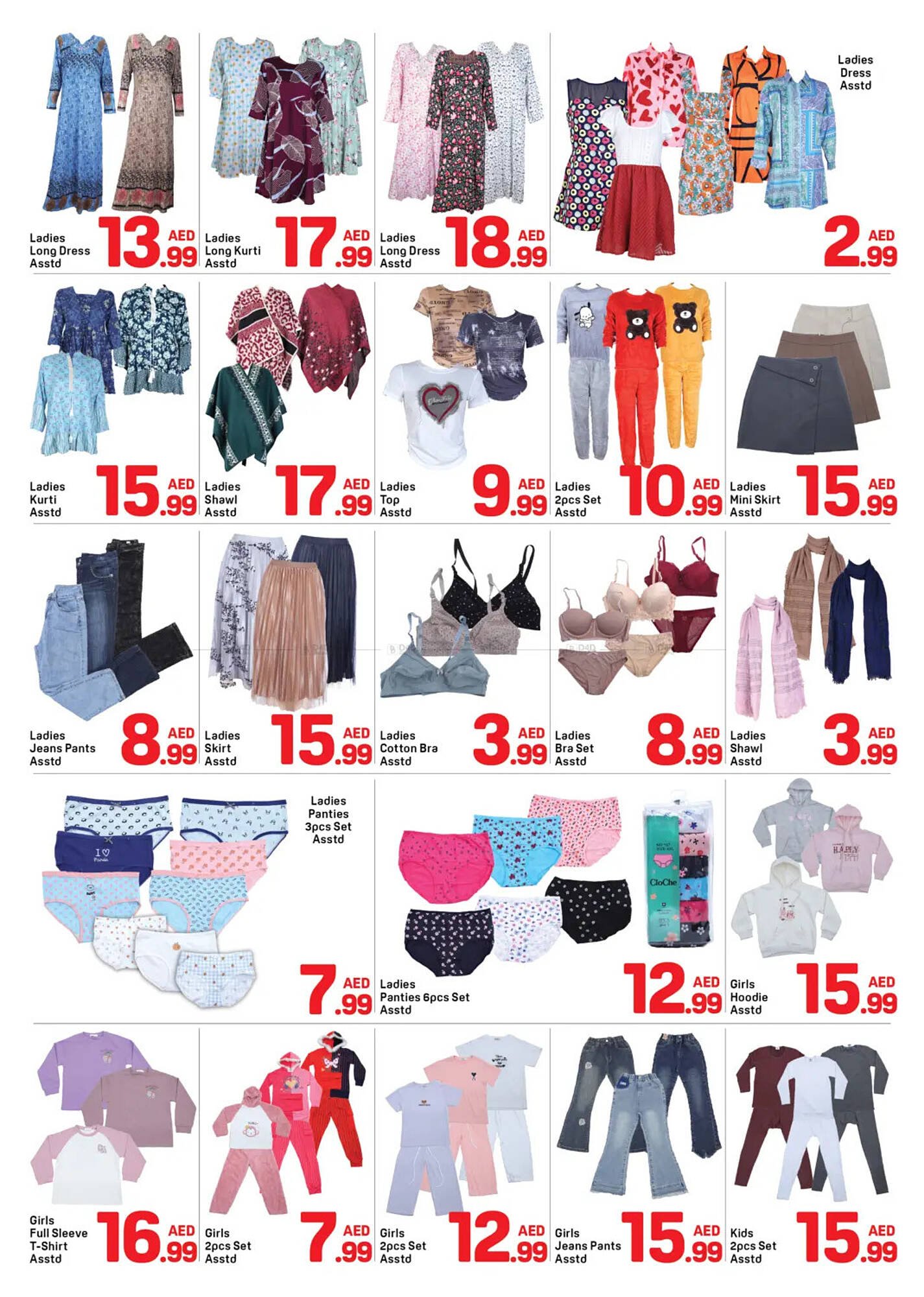 Day To Day catalogue (2025-12-26 - 2026-01-01) | 6