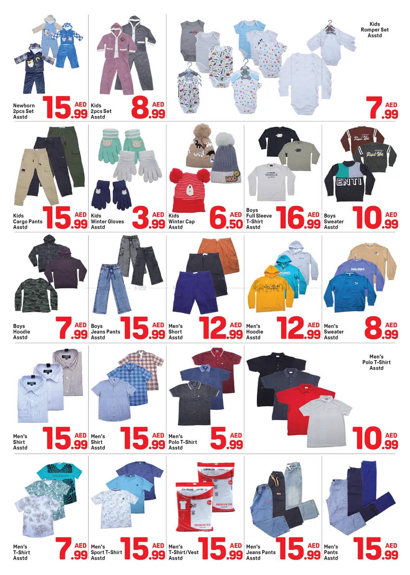 Day To Day catalogue (2025-12-26 - 2026-01-01) | 7