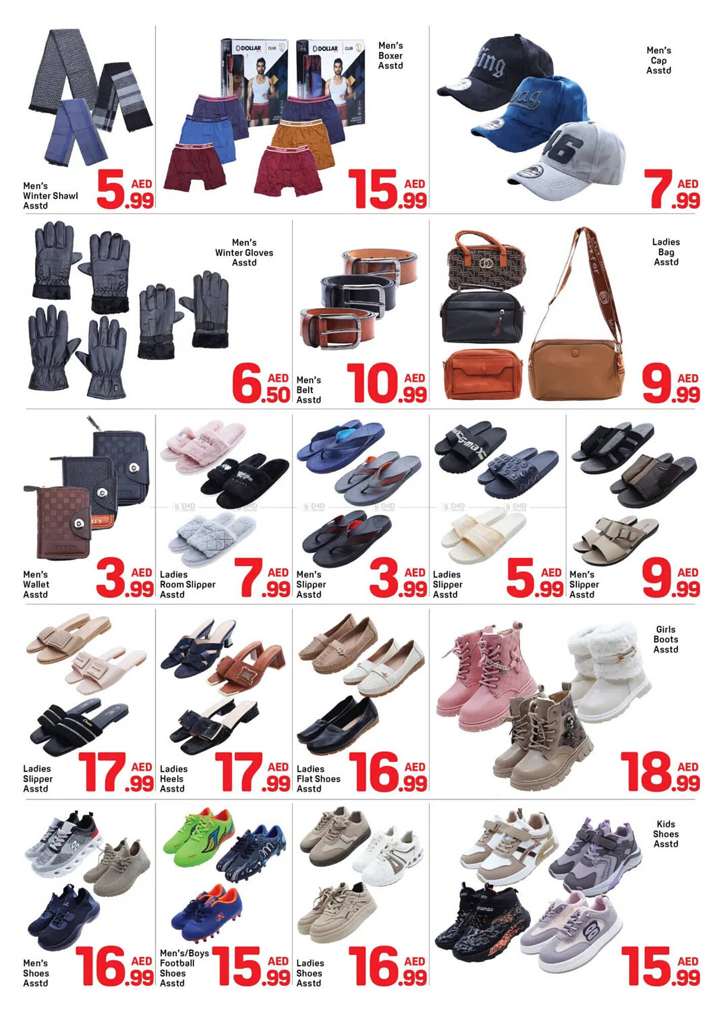 Day To Day catalogue (2025-12-26 - 2026-01-01) | 8