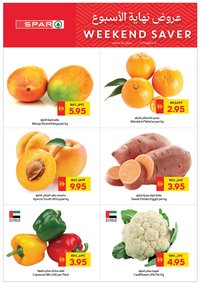 Spar catalogue (2026-01-16 - 2026-01-18)