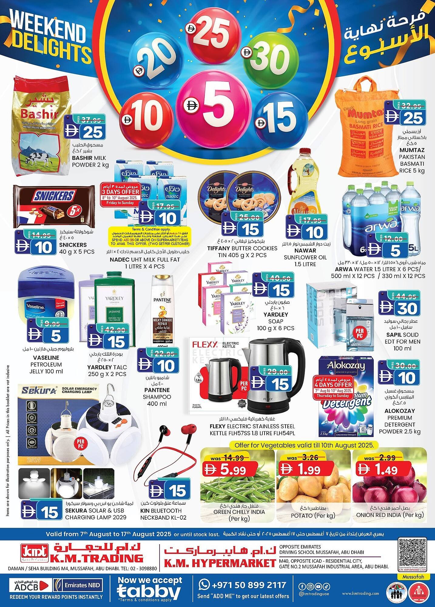 KM Trading catalogue (2025-08-07 - 2025-08-17) | 1