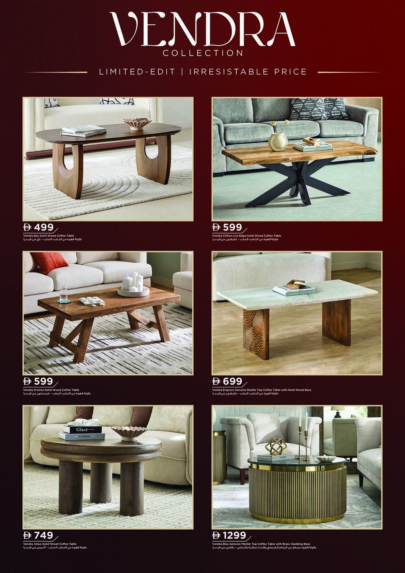 Home Box catalogue (2025-09-30 - 2025-10-31) | 2