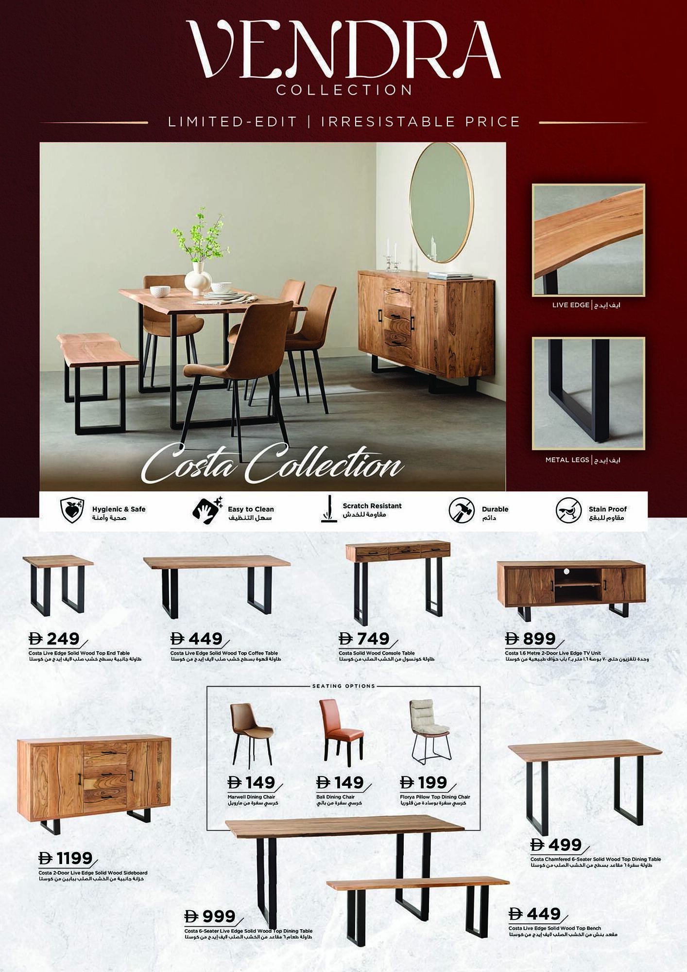 Home Box catalogue (2025-09-30 - 2025-10-31) | 3