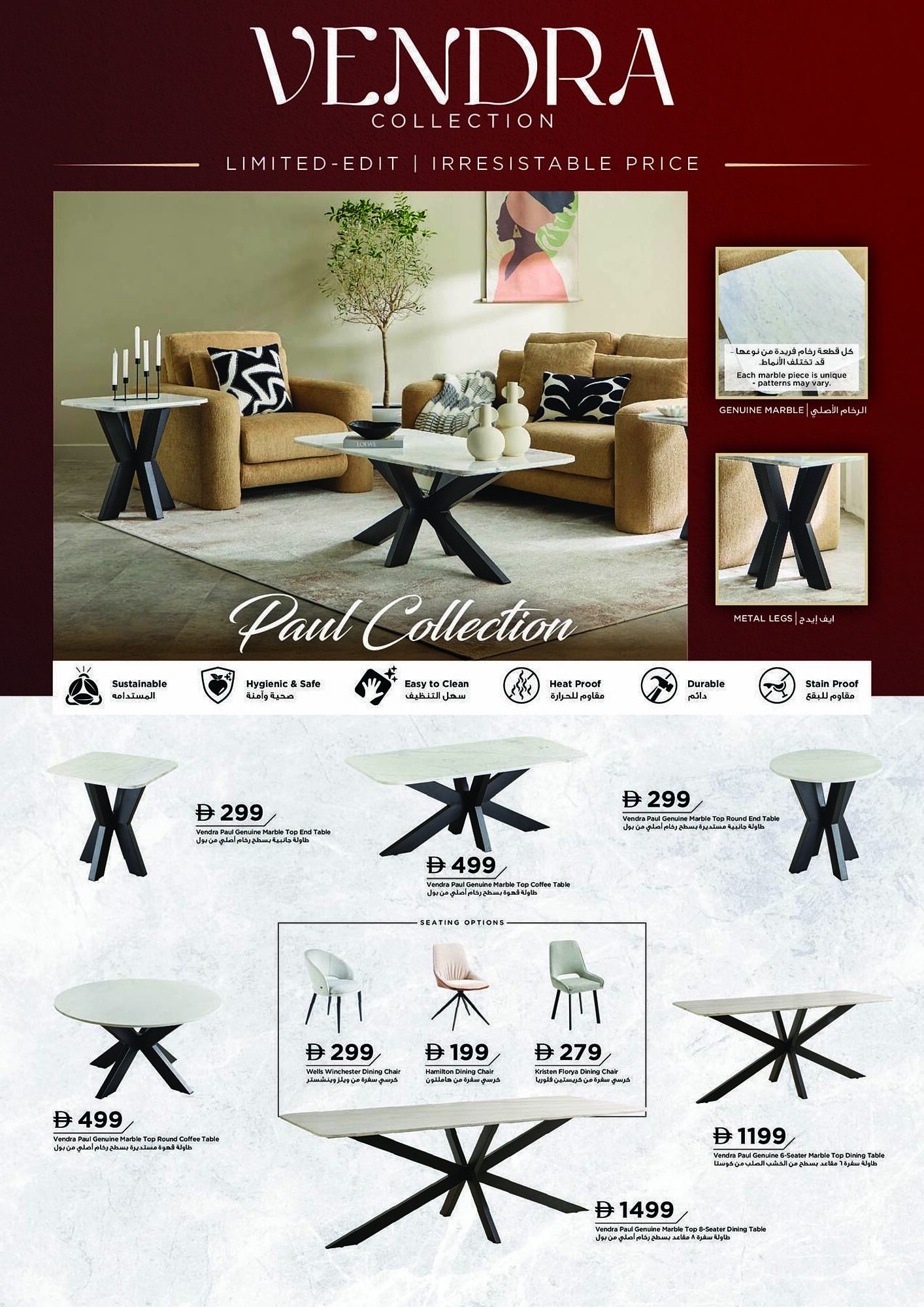 Home Box catalogue (2025-09-30 - 2025-10-31) | 4