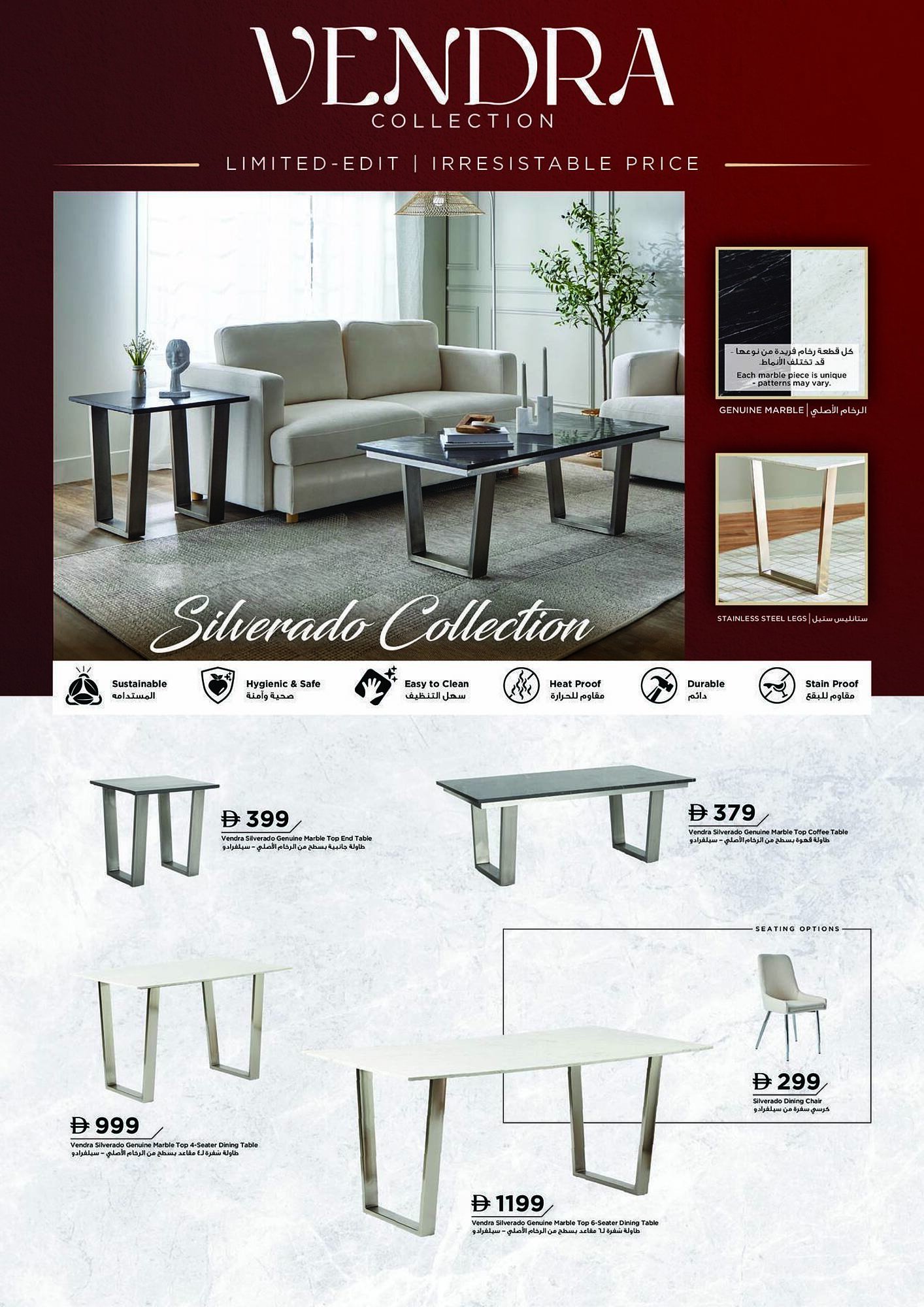 Home Box catalogue (2025-09-30 - 2025-10-31) | 5