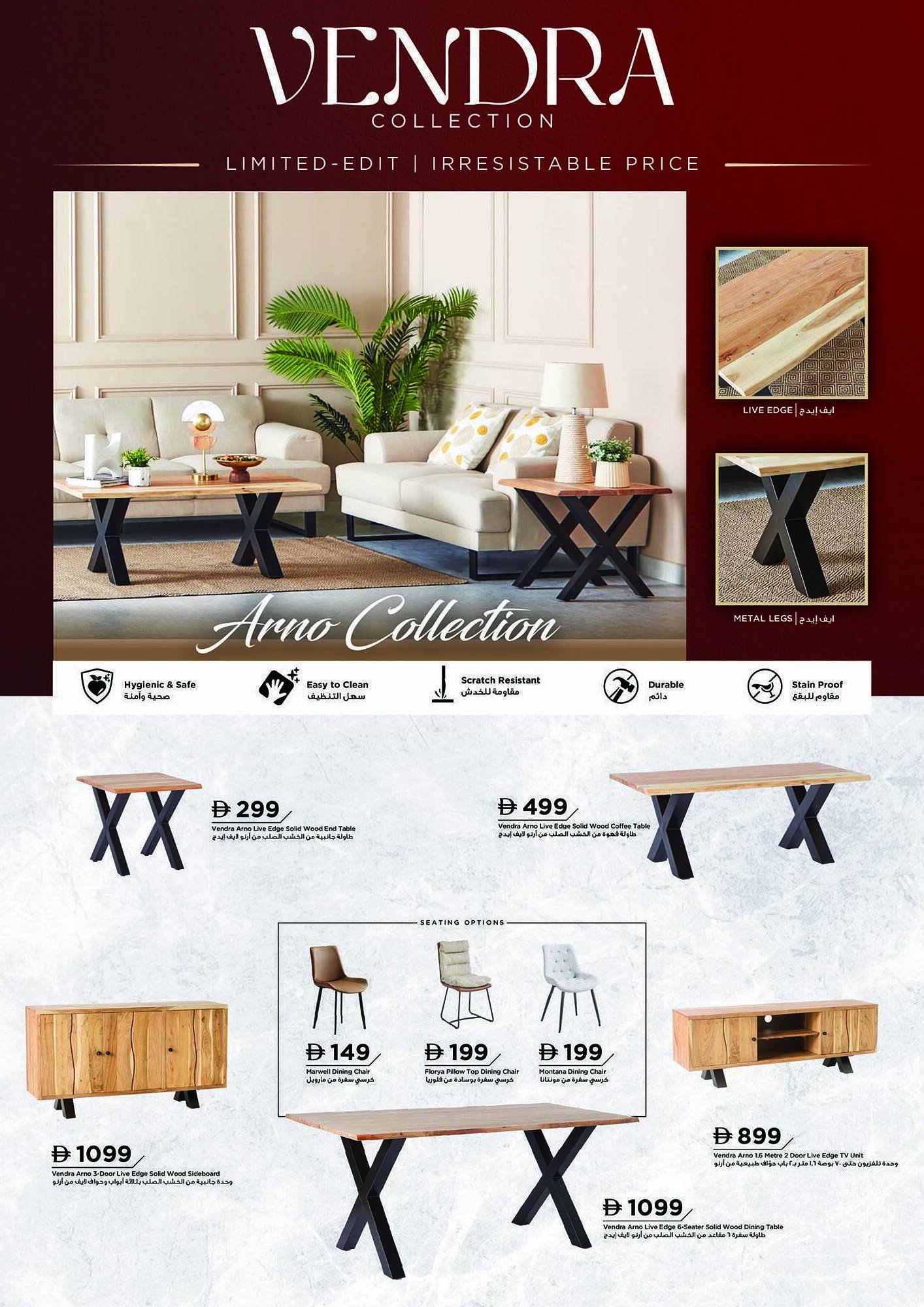 Home Box catalogue (2025-09-30 - 2025-10-31) | 6