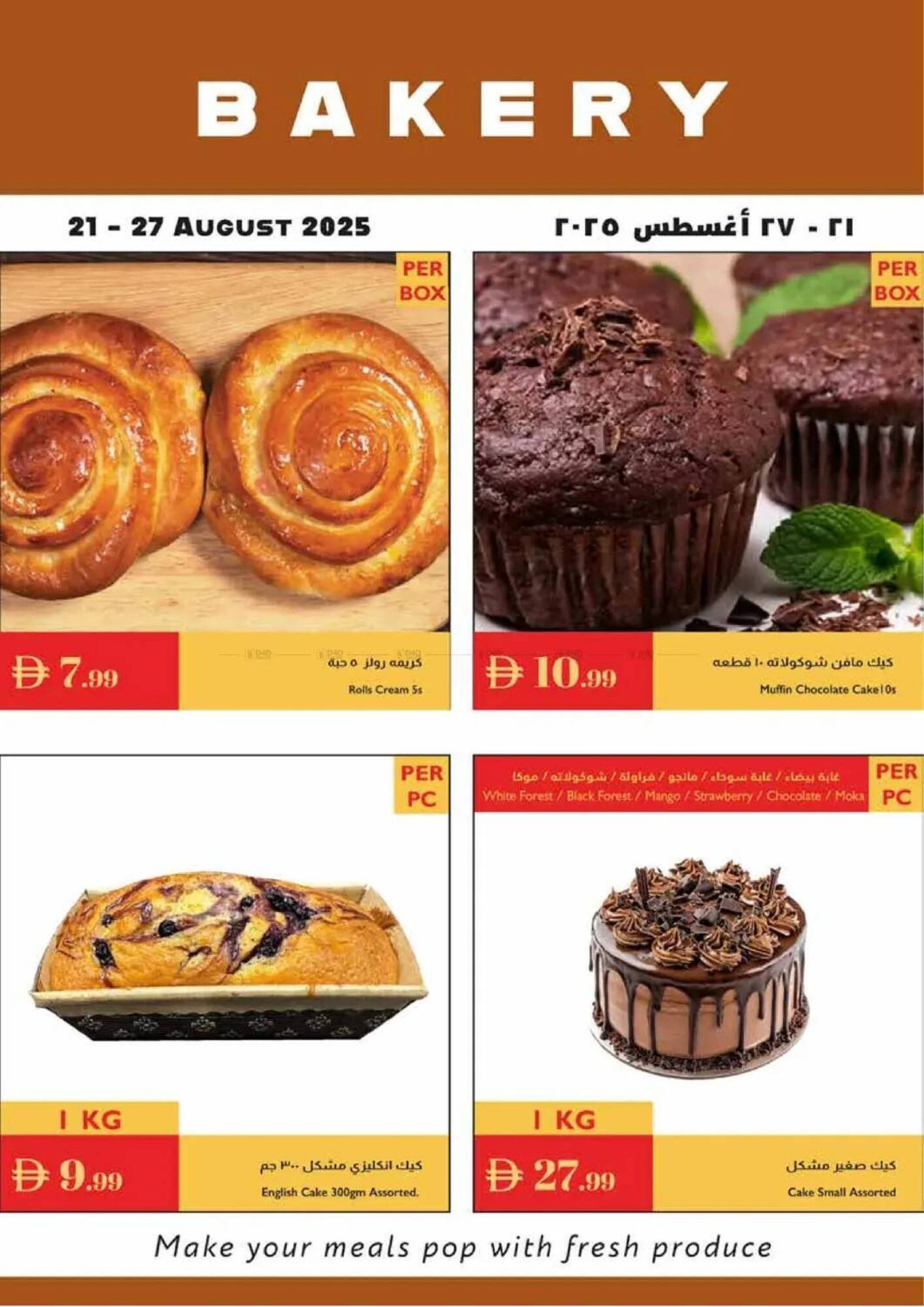 Istanbul Supermarket catalogue (2025-08-21 - 2025-08-27) | 1
