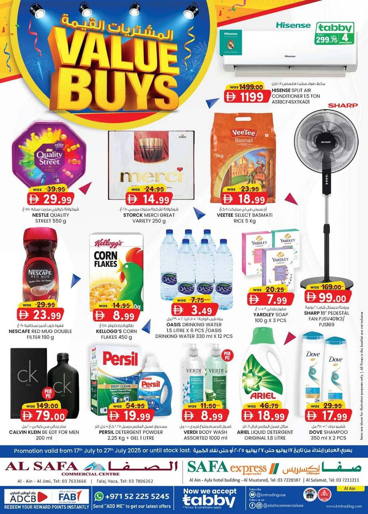 KM Trading catalogue (2025-07-17 - 2025-07-27) | 1