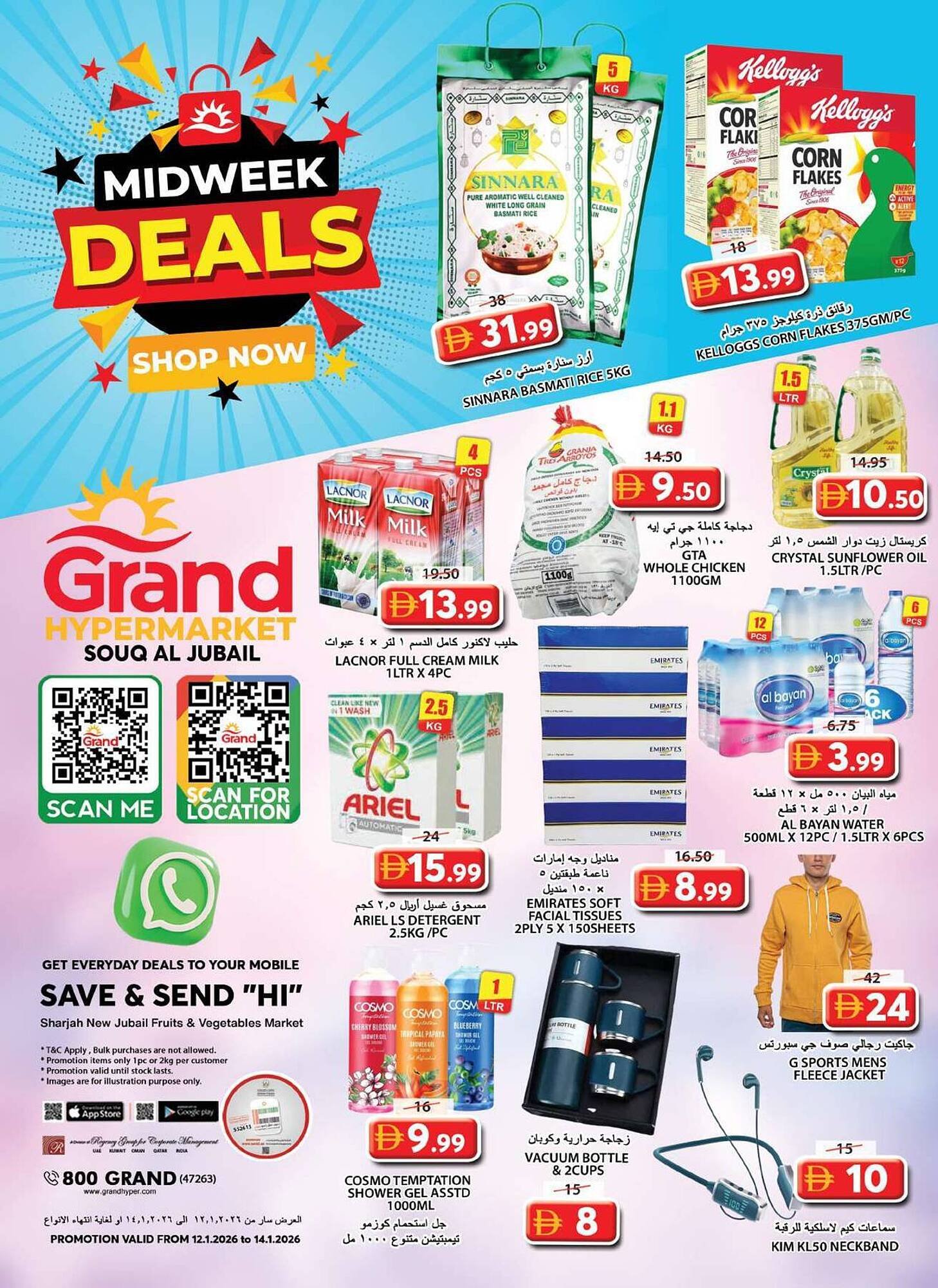 Grand Hyper Market catalogue (2026-01-12 - 2026-01-14) | 1