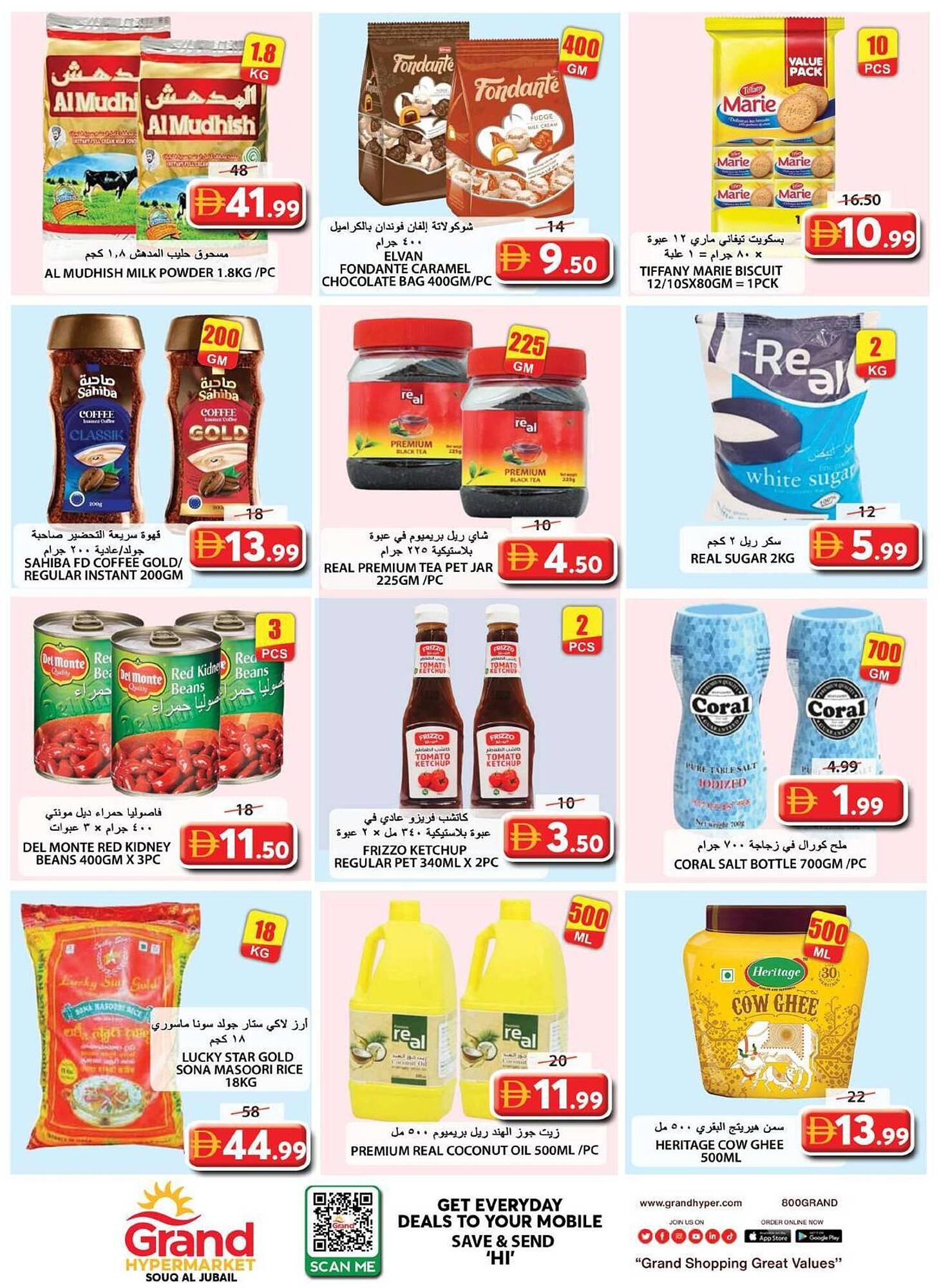 Grand Hyper Market catalogue (2026-01-12 - 2026-01-14) | 3