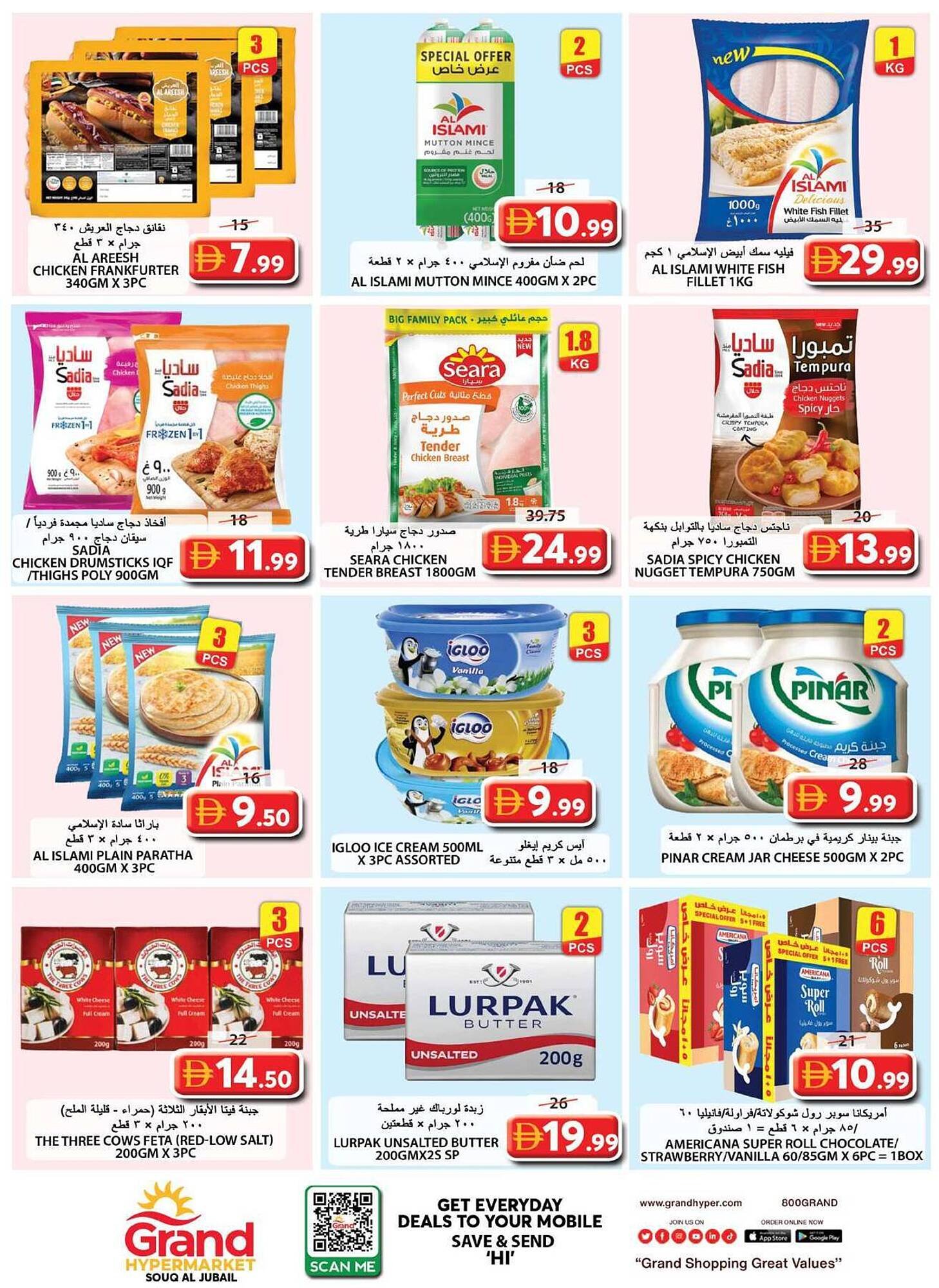 Grand Hyper Market catalogue (2026-01-12 - 2026-01-14) | 4