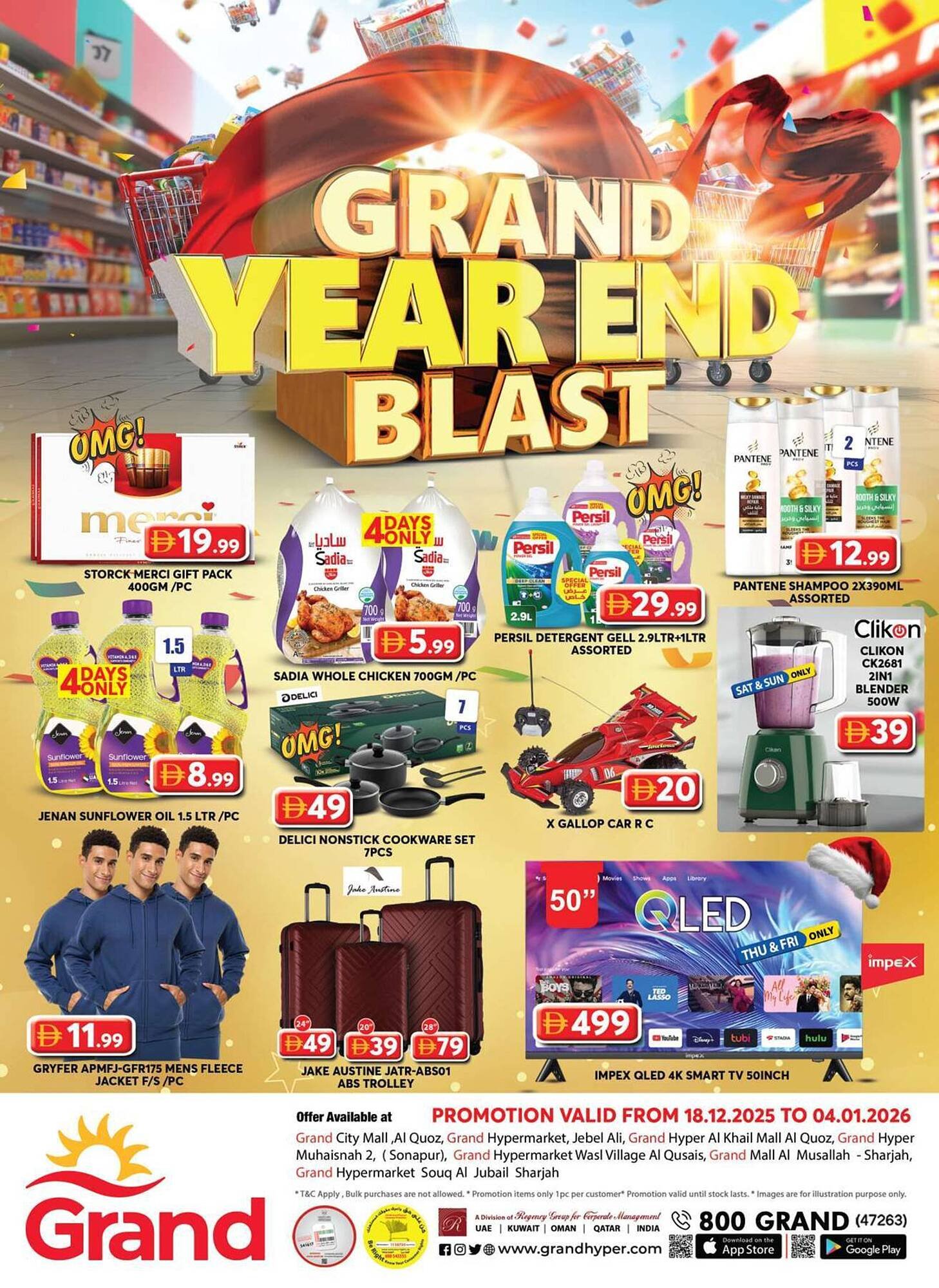 Grand Hyper Market catalogue (2025-12-26 - 2026-01-04) | 1