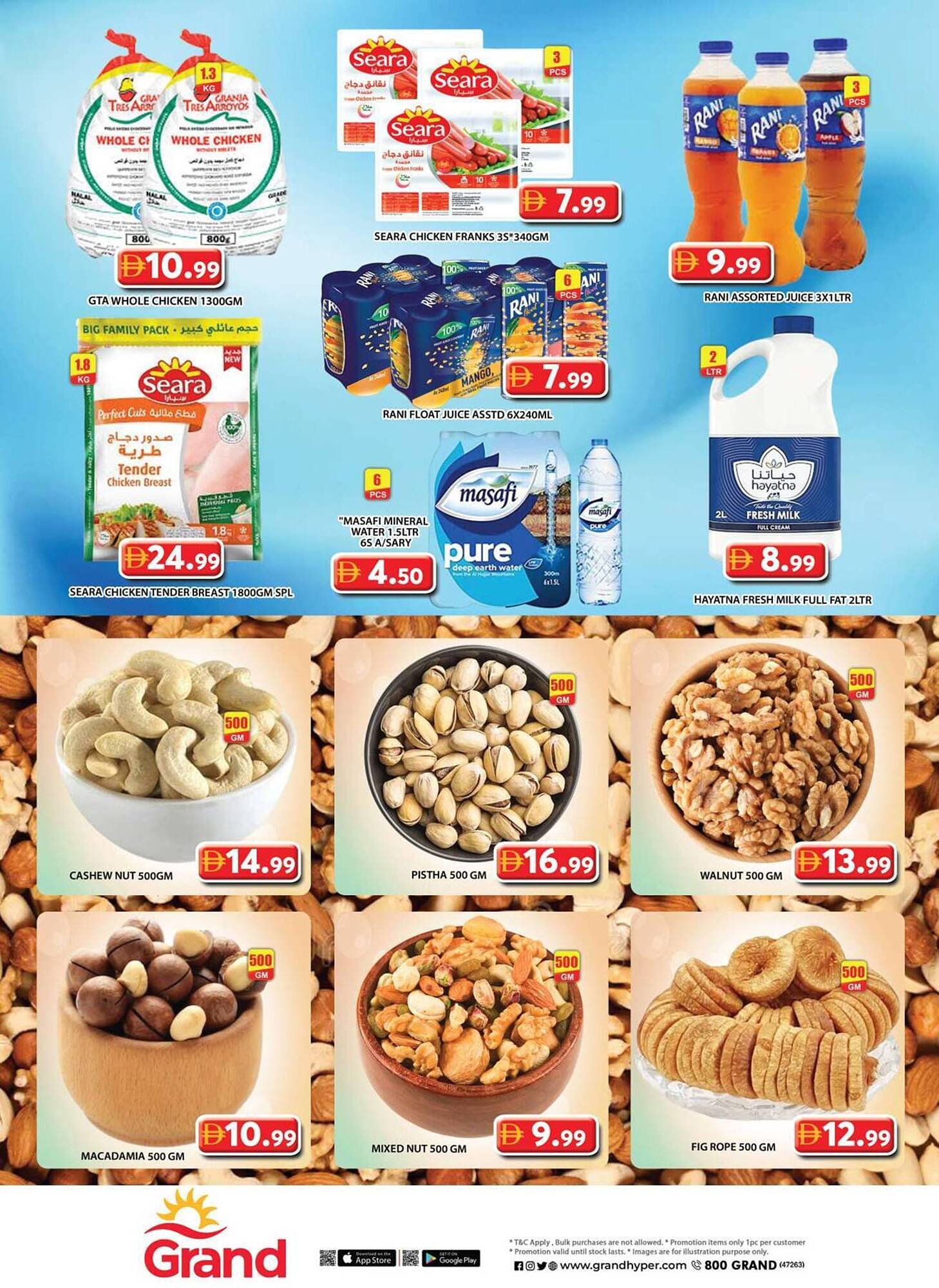 Grand Hyper Market catalogue (2025-12-26 - 2026-01-04) | 11
