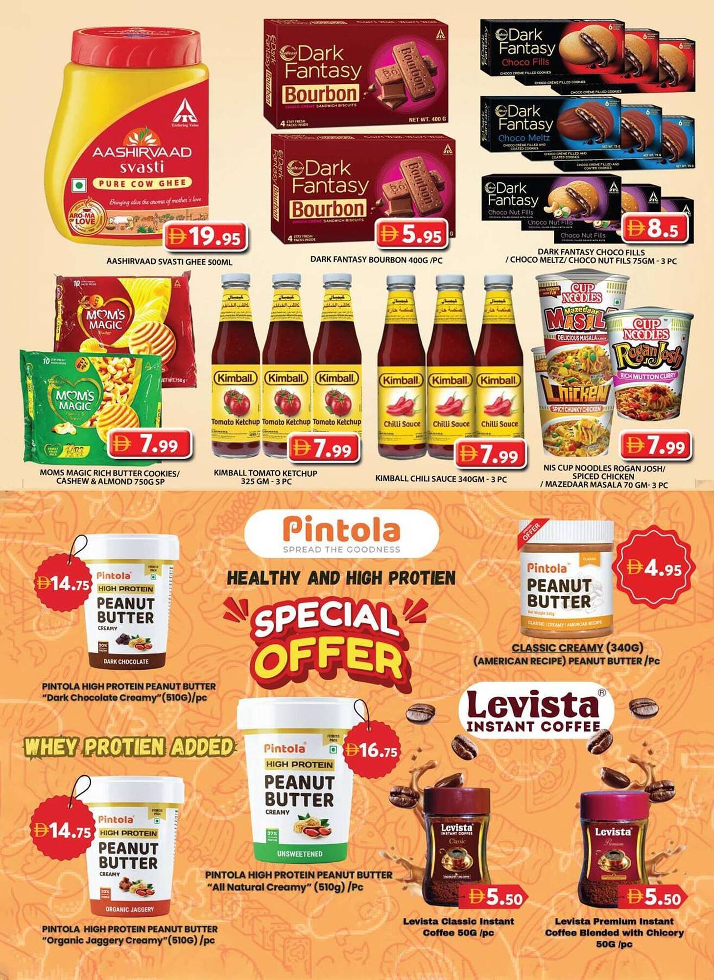 Grand Hyper Market catalogue (2025-12-26 - 2026-01-04) | 16