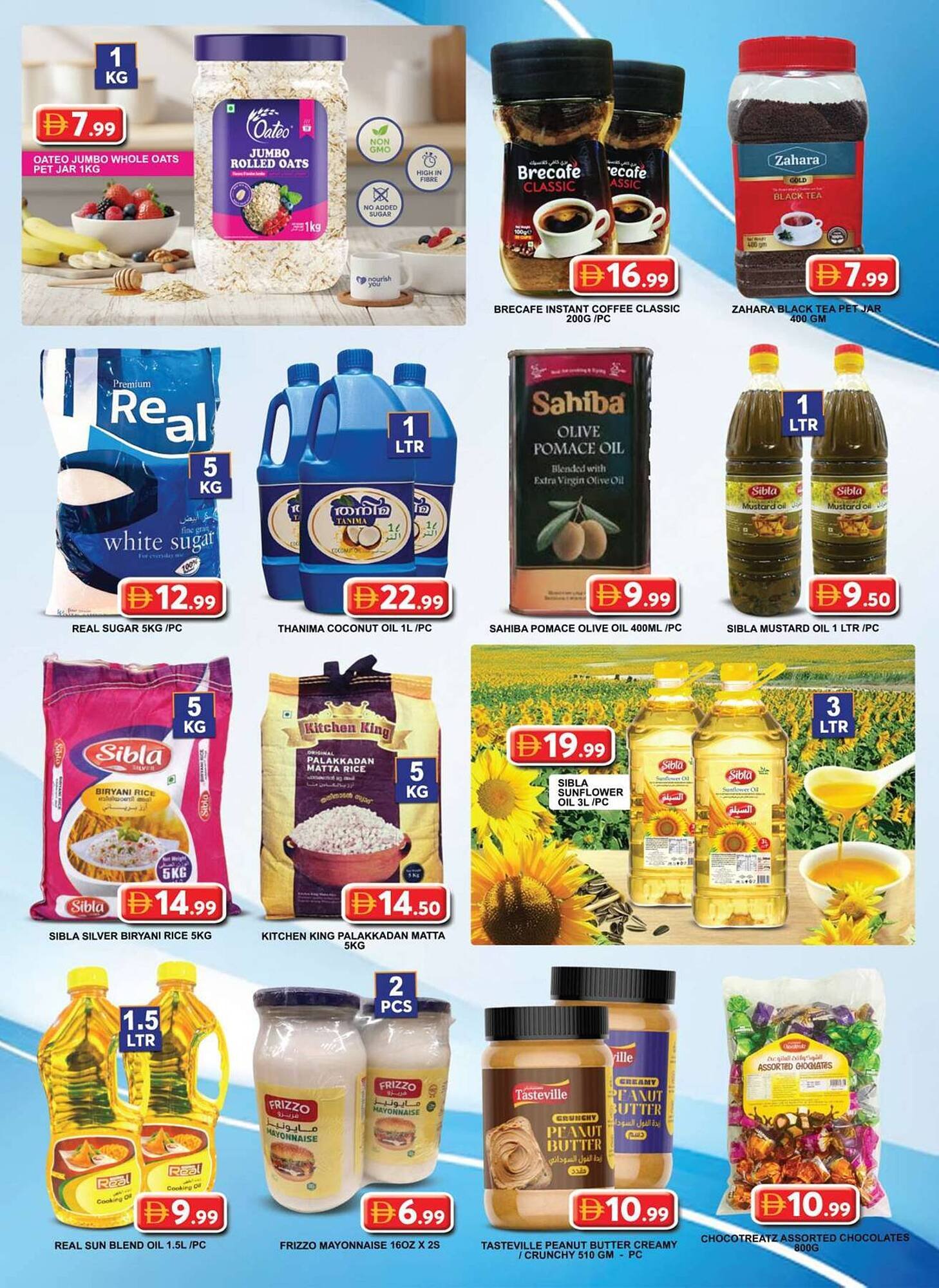 Grand Hyper Market catalogue (2025-12-26 - 2026-01-04) | 20