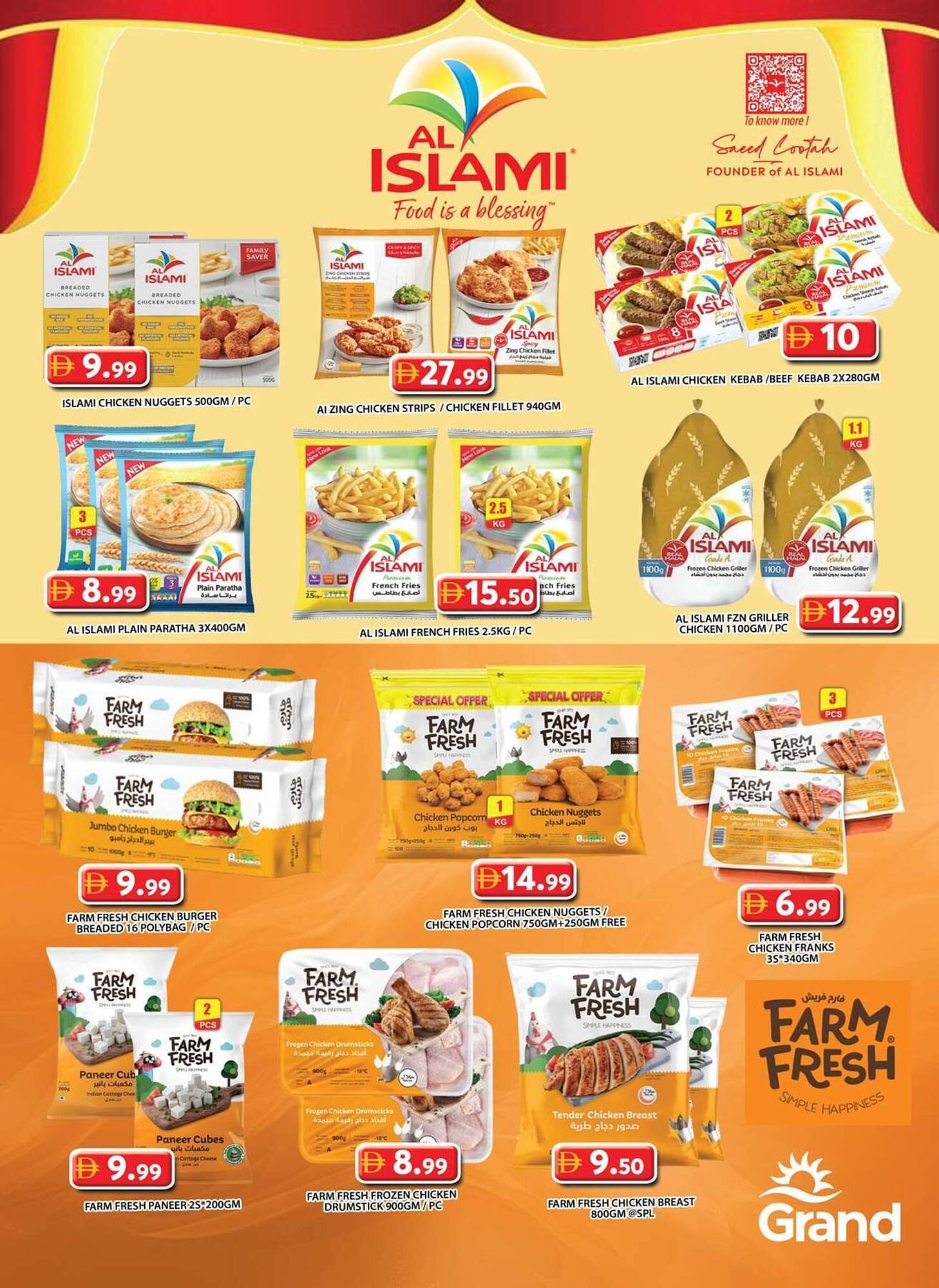 Grand Hyper Market catalogue (2025-12-26 - 2026-01-04) | 3