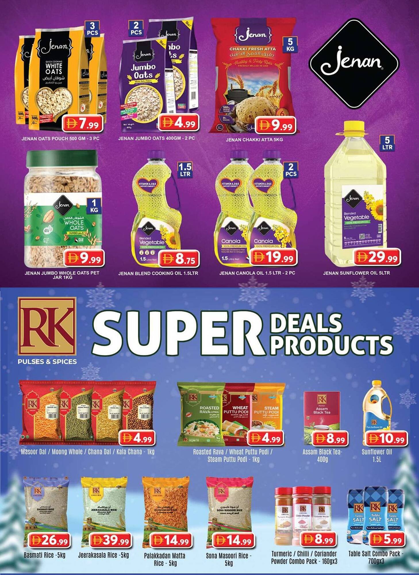 Grand Hyper Market catalogue (2025-12-26 - 2026-01-04) | 21
