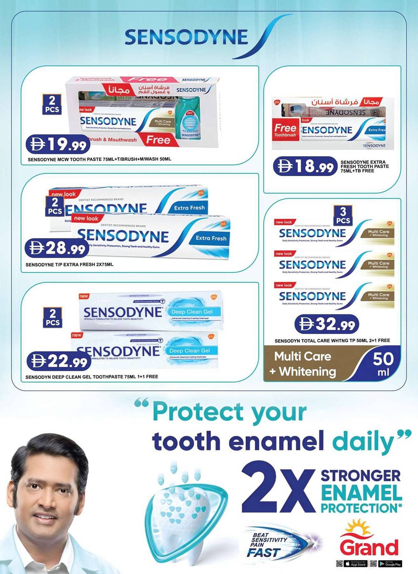 Grand Hyper Market catalogue (2025-12-26 - 2026-01-04) | 31