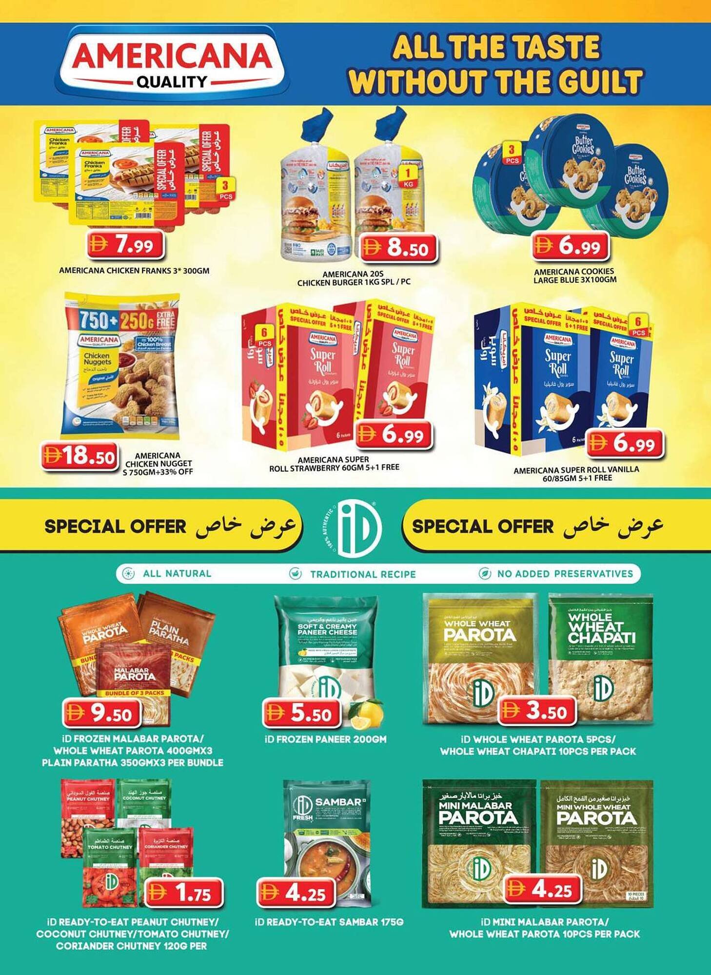 Grand Hyper Market catalogue (2025-12-26 - 2026-01-04) | 5