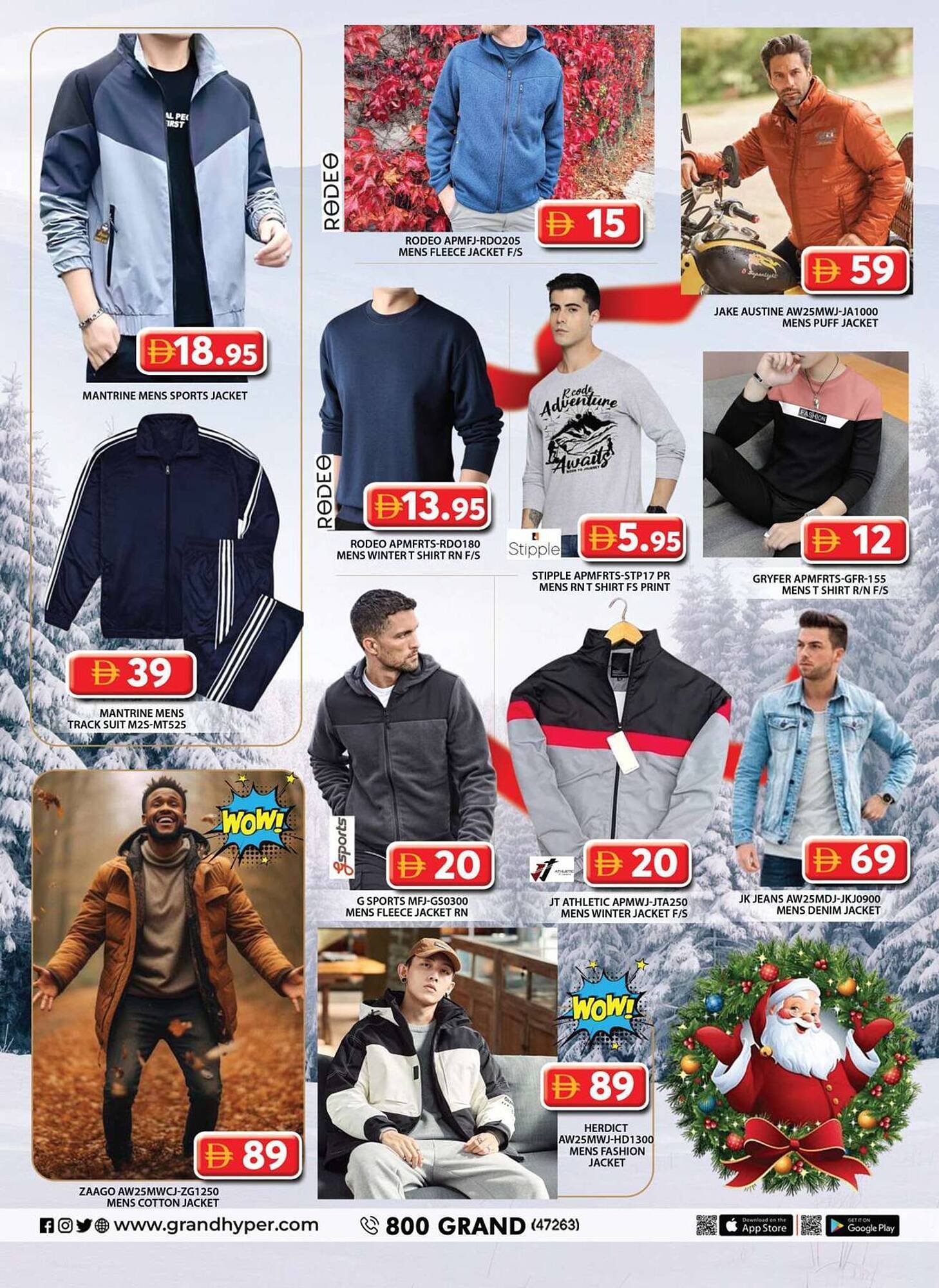 Grand Hyper Market catalogue (2025-12-26 - 2026-01-04) | 43