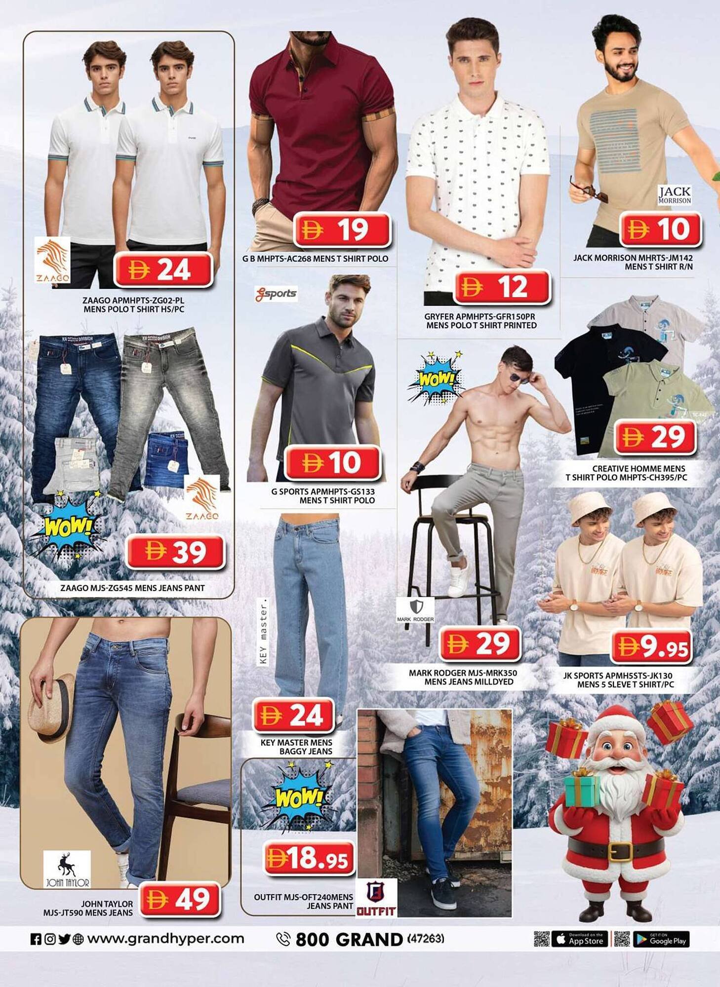 Grand Hyper Market catalogue (2025-12-26 - 2026-01-04) | 44