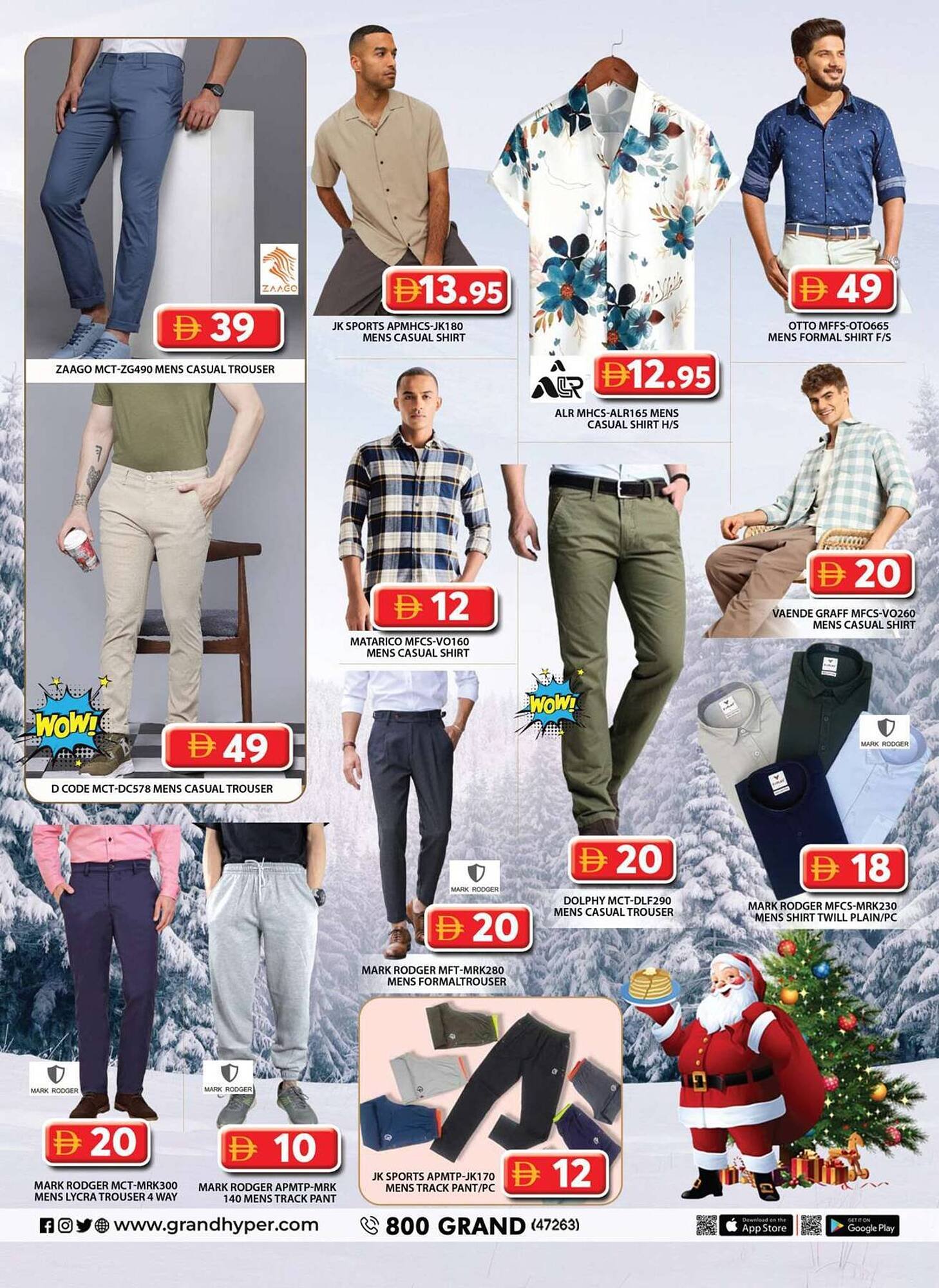 Grand Hyper Market catalogue (2025-12-26 - 2026-01-04) | 45