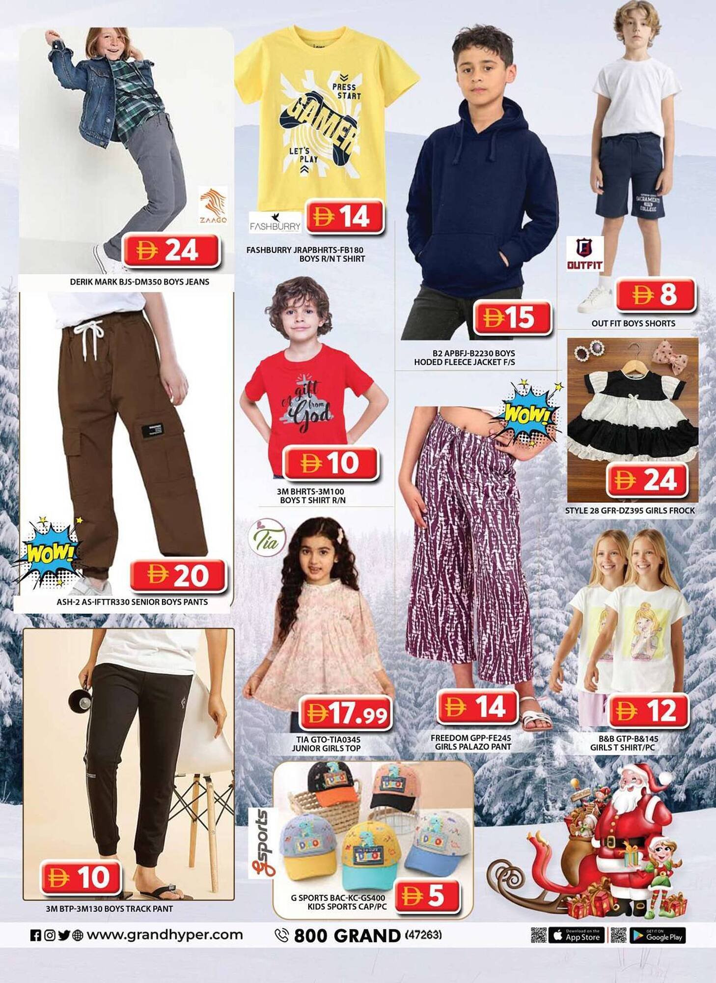 Grand Hyper Market catalogue (2025-12-26 - 2026-01-04) | 46