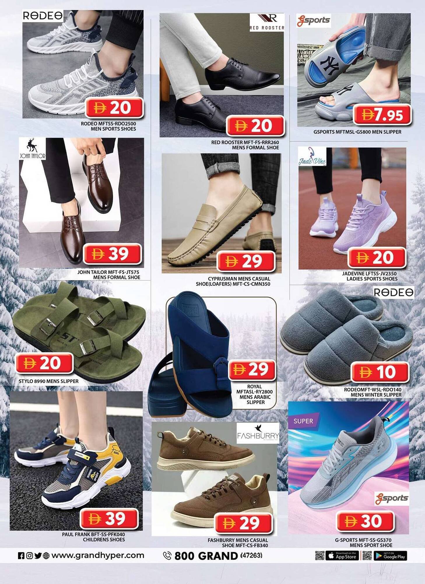 Grand Hyper Market catalogue (2025-12-26 - 2026-01-04) | 48