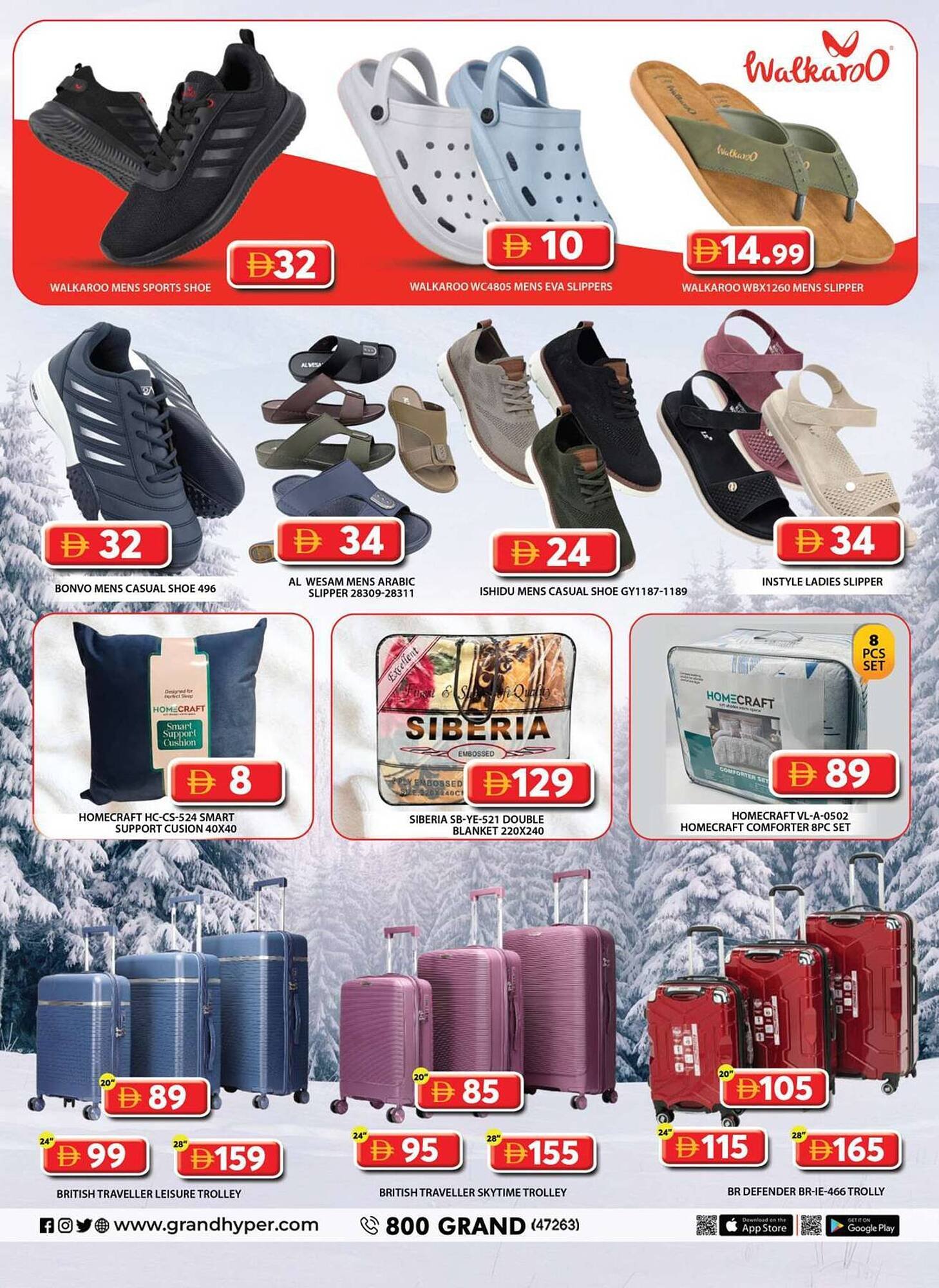 Grand Hyper Market catalogue (2025-12-26 - 2026-01-04) | 49