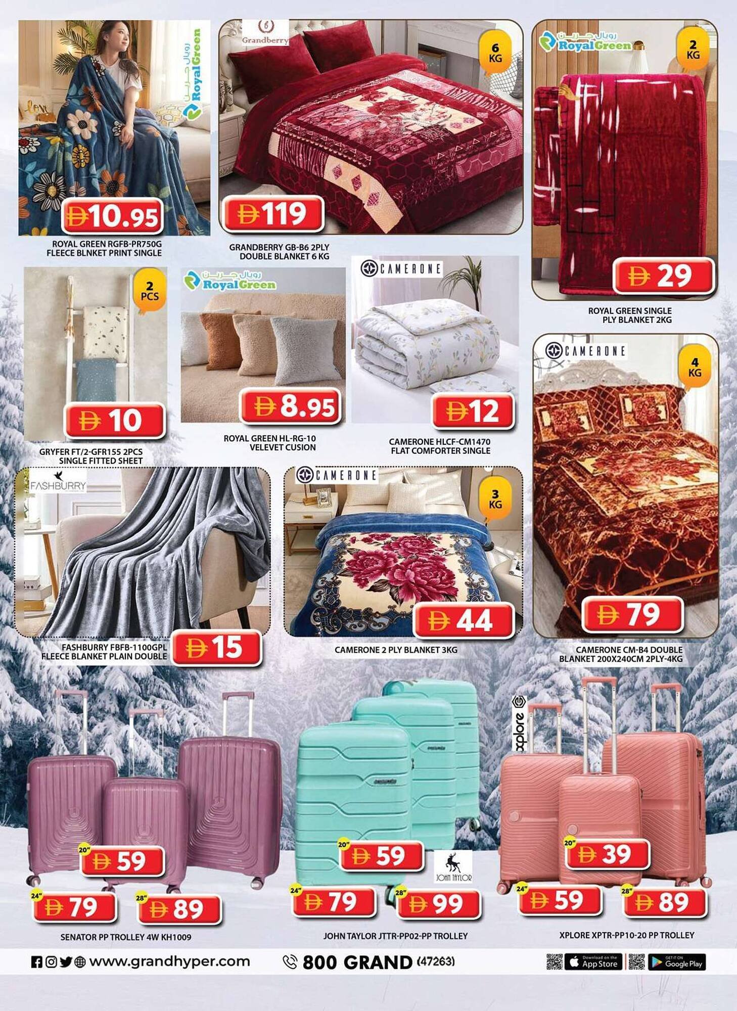 Grand Hyper Market catalogue (2025-12-26 - 2026-01-04) | 50