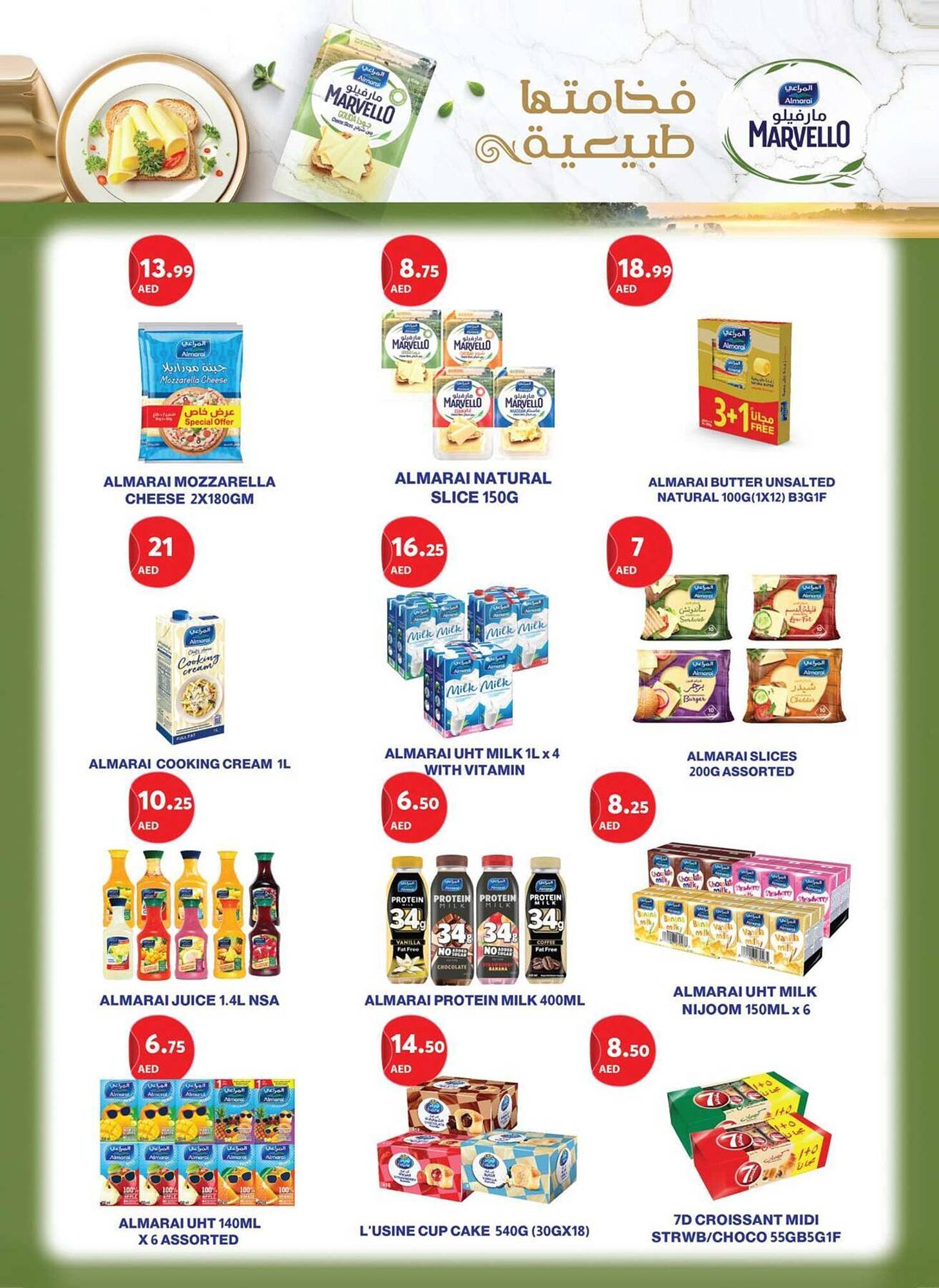 Grand Hyper Market catalogue (2025-12-26 - 2026-01-04) | 6