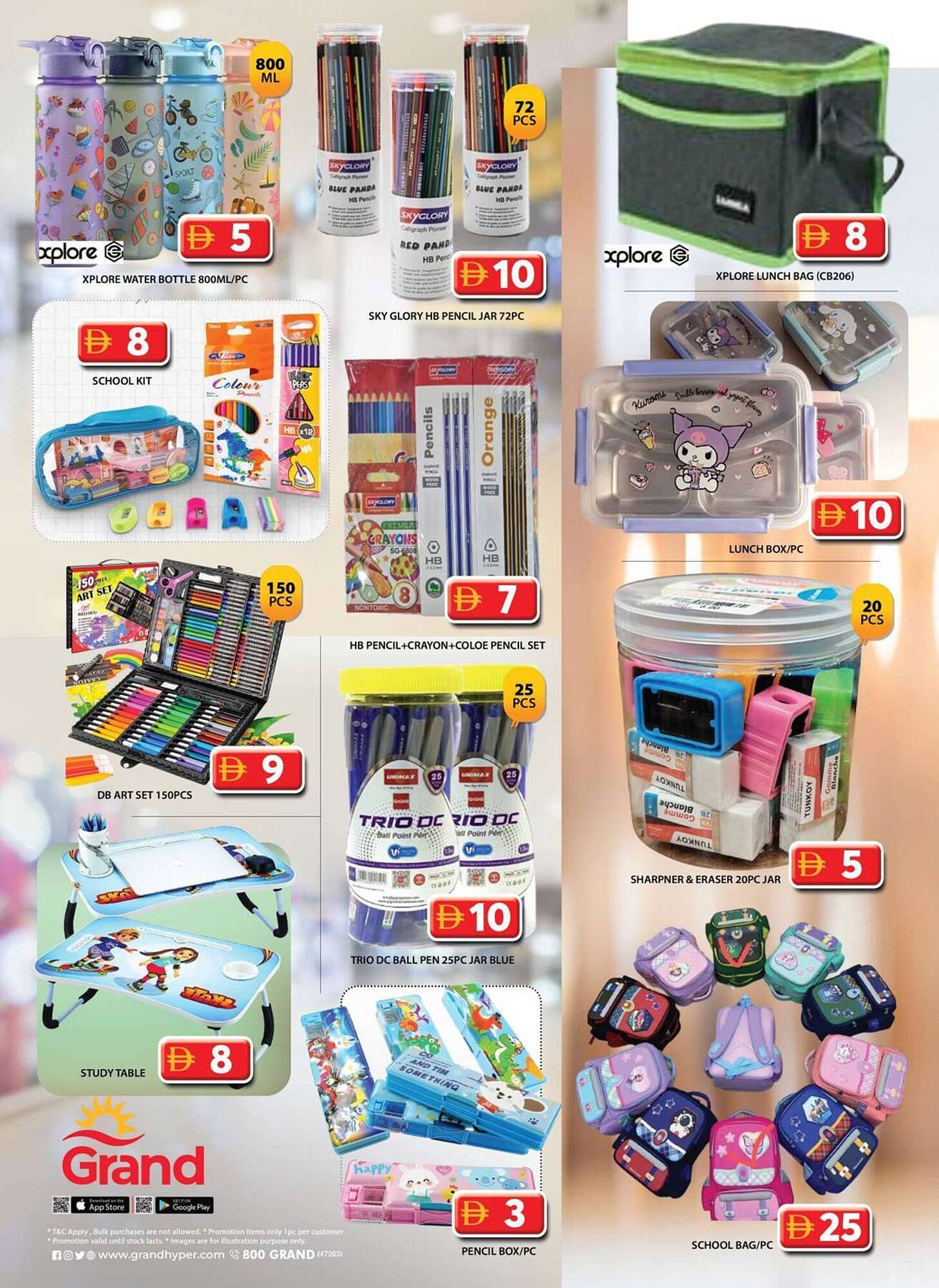 Grand Hyper Market catalogue (2025-12-26 - 2026-01-04) | 59