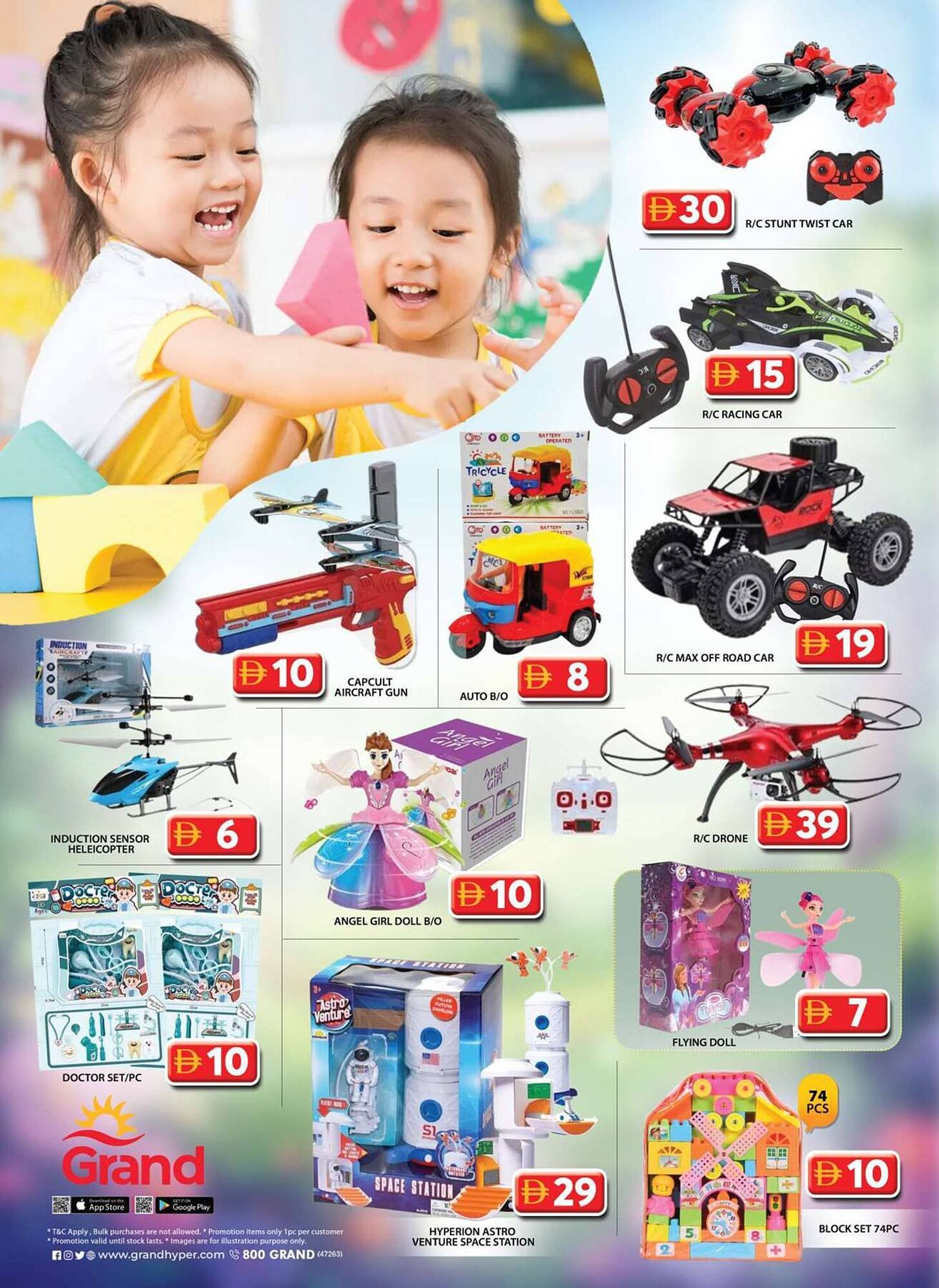 Grand Hyper Market catalogue (2025-12-26 - 2026-01-04) | 60