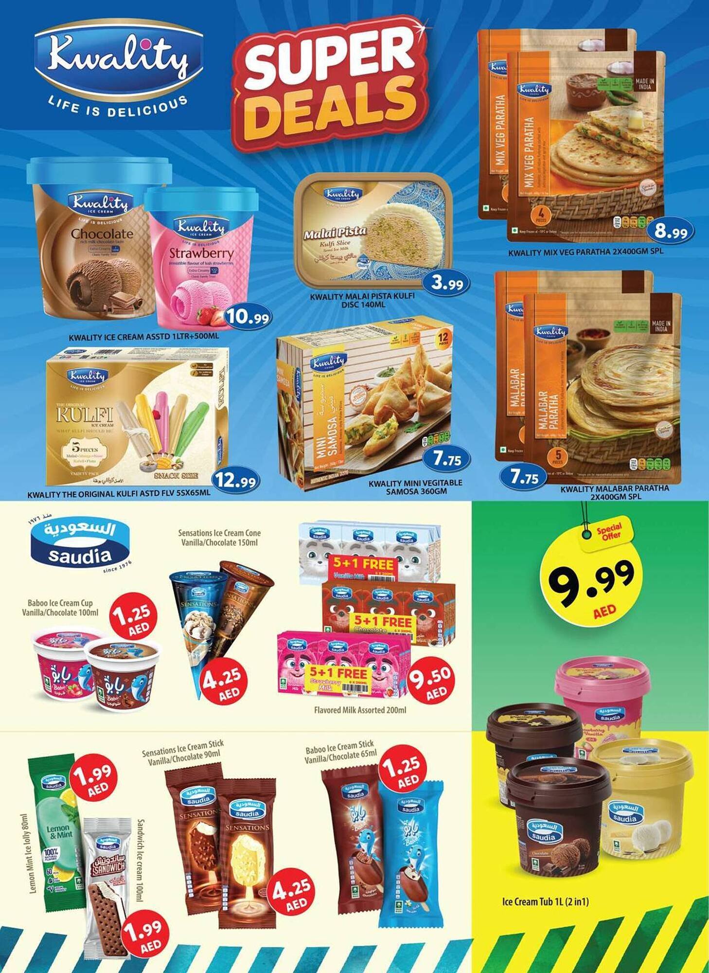 Grand Hyper Market catalogue (2025-12-26 - 2026-01-04) | 7