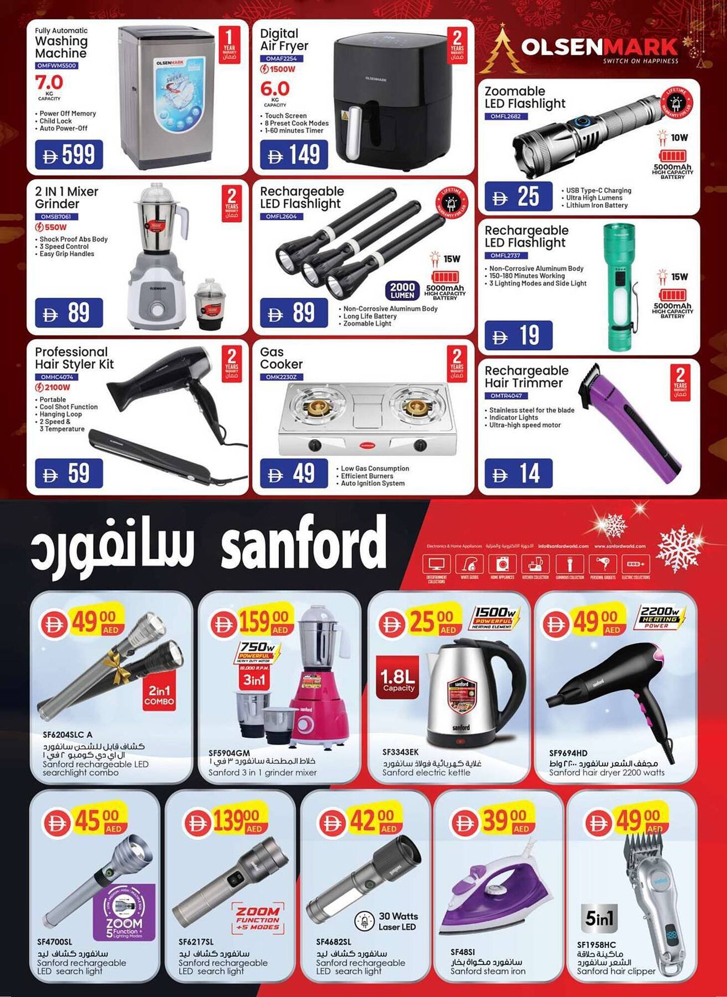 Grand Hyper Market catalogue (2025-12-26 - 2026-01-04) | 67