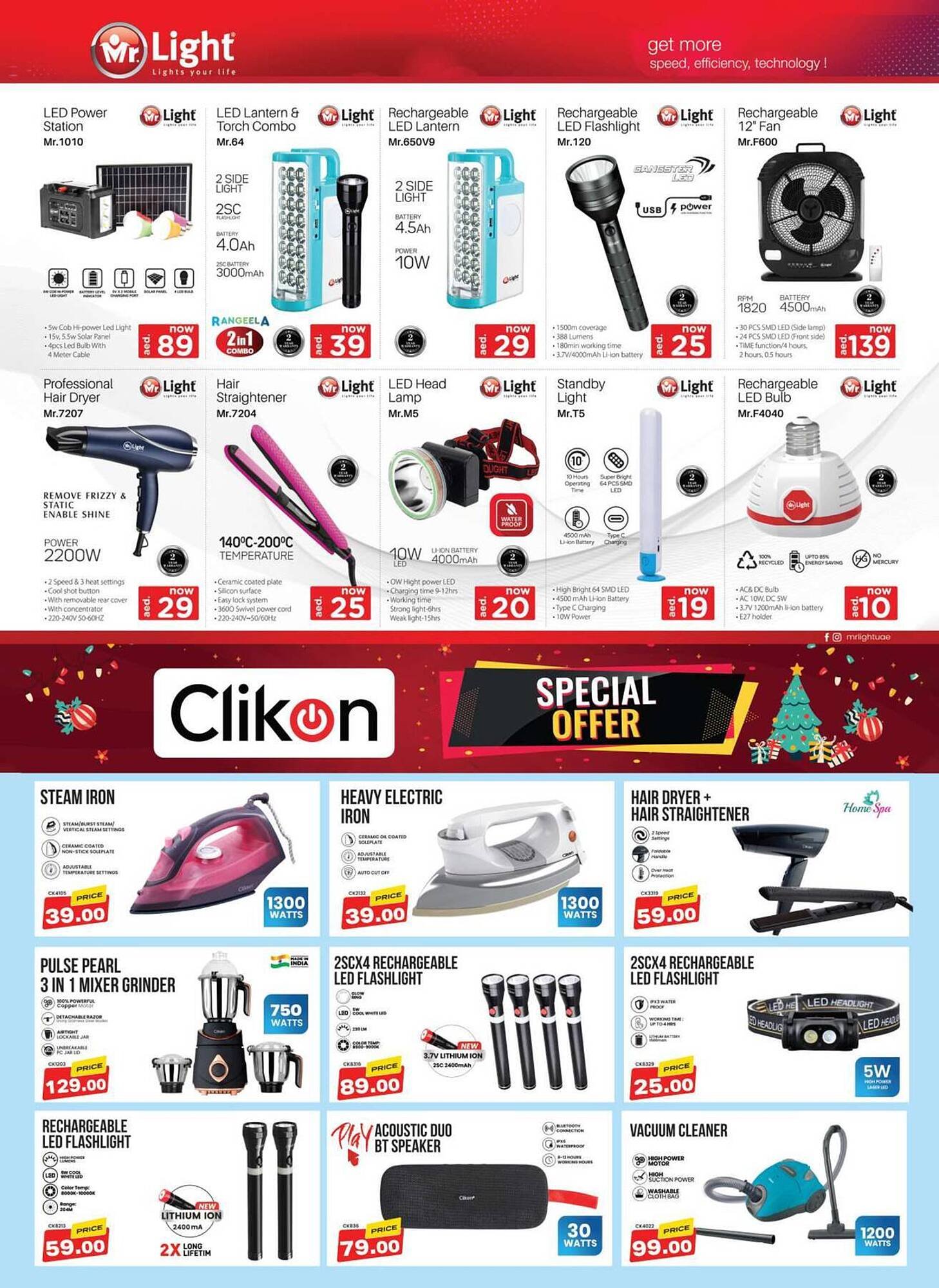 Grand Hyper Market catalogue (2025-12-26 - 2026-01-04) | 68