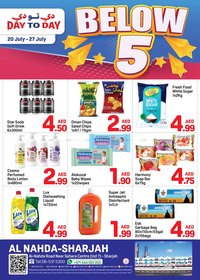 Day To Day catalogue (2025-07-20 - 2025-07-27)